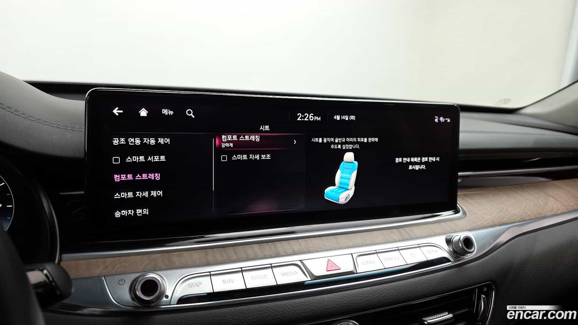 K9 Kia 2022.11-OPTION-021