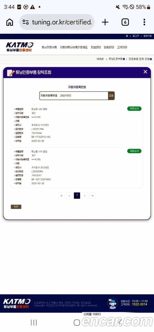 Grandeur Hyundai 2016.11-OPTION-044