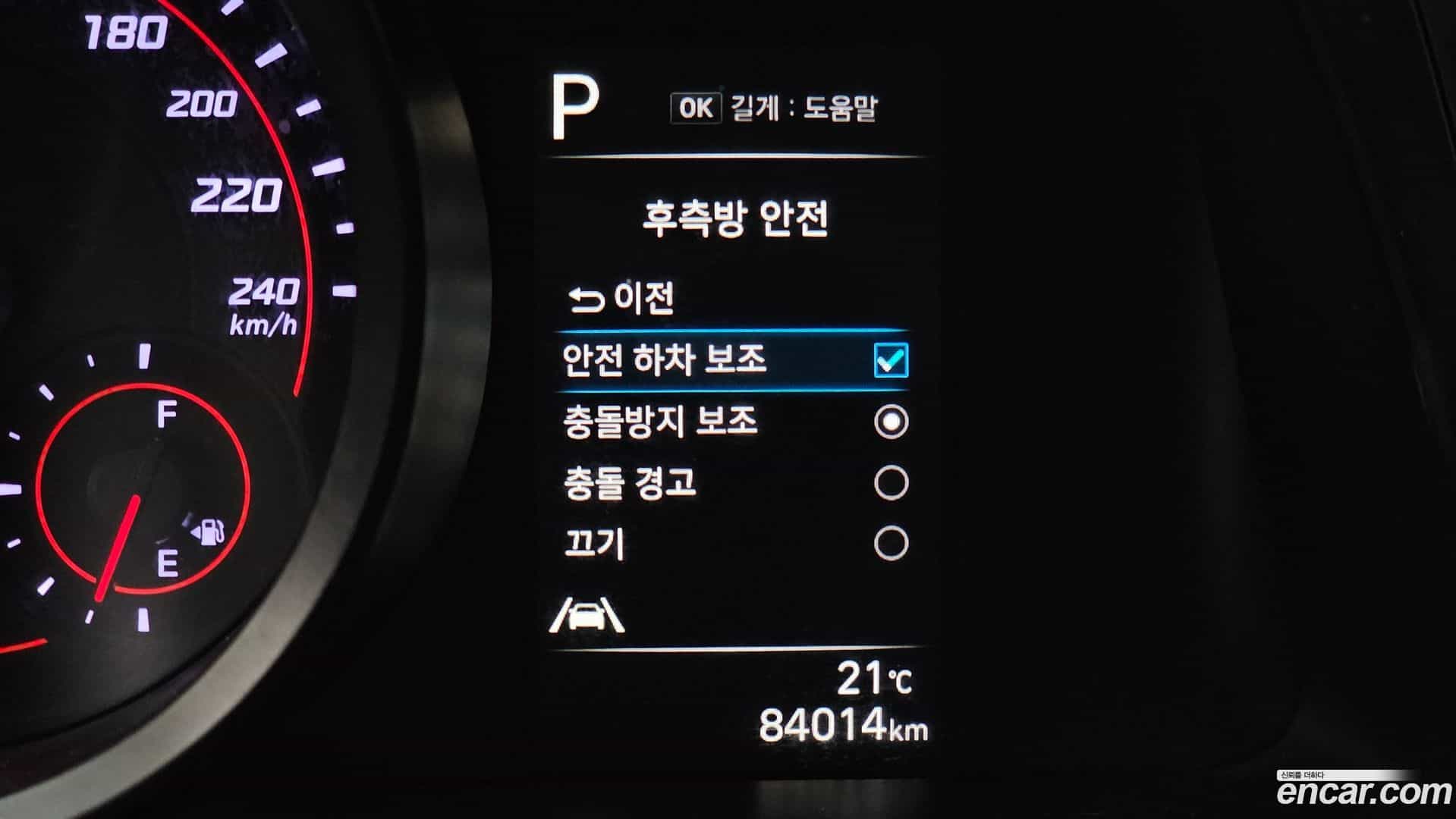 AVANTE Hyundai 2022.6-OPTION-020