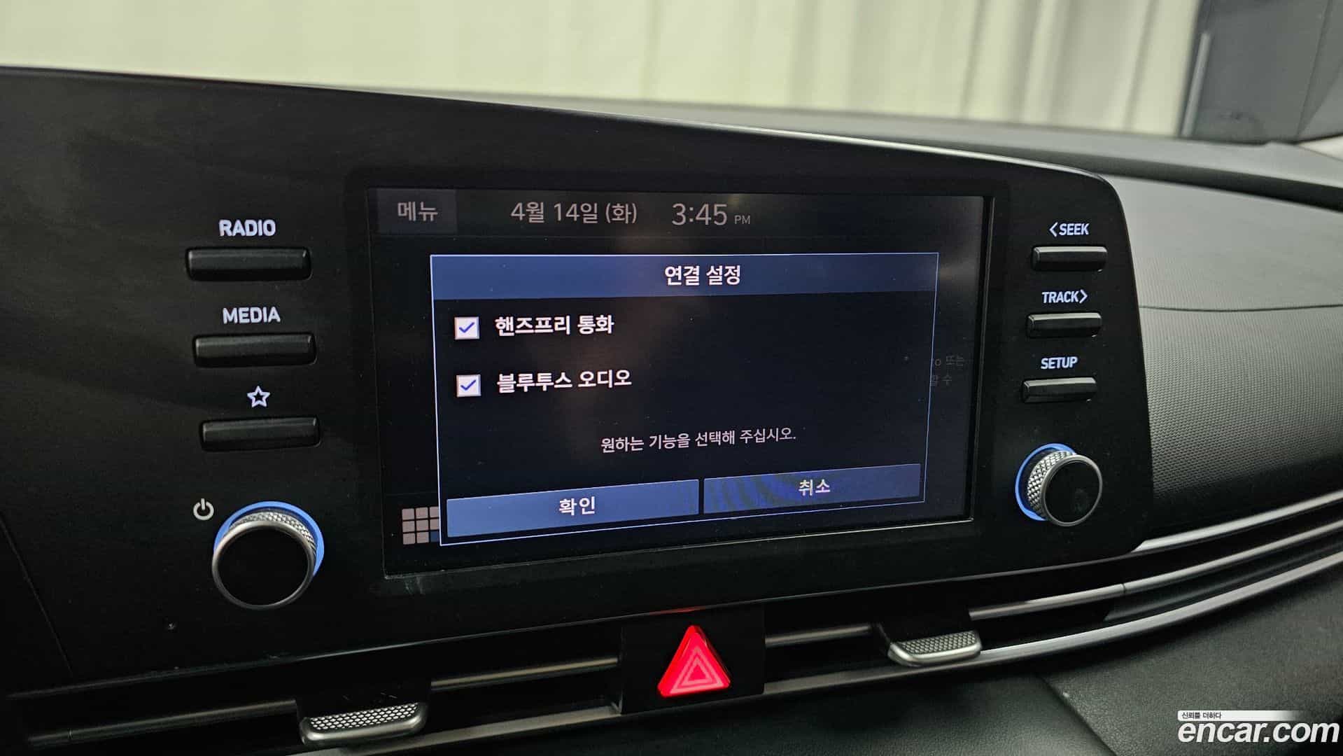 AVANTE Hyundai 2022.6-OPTION-045