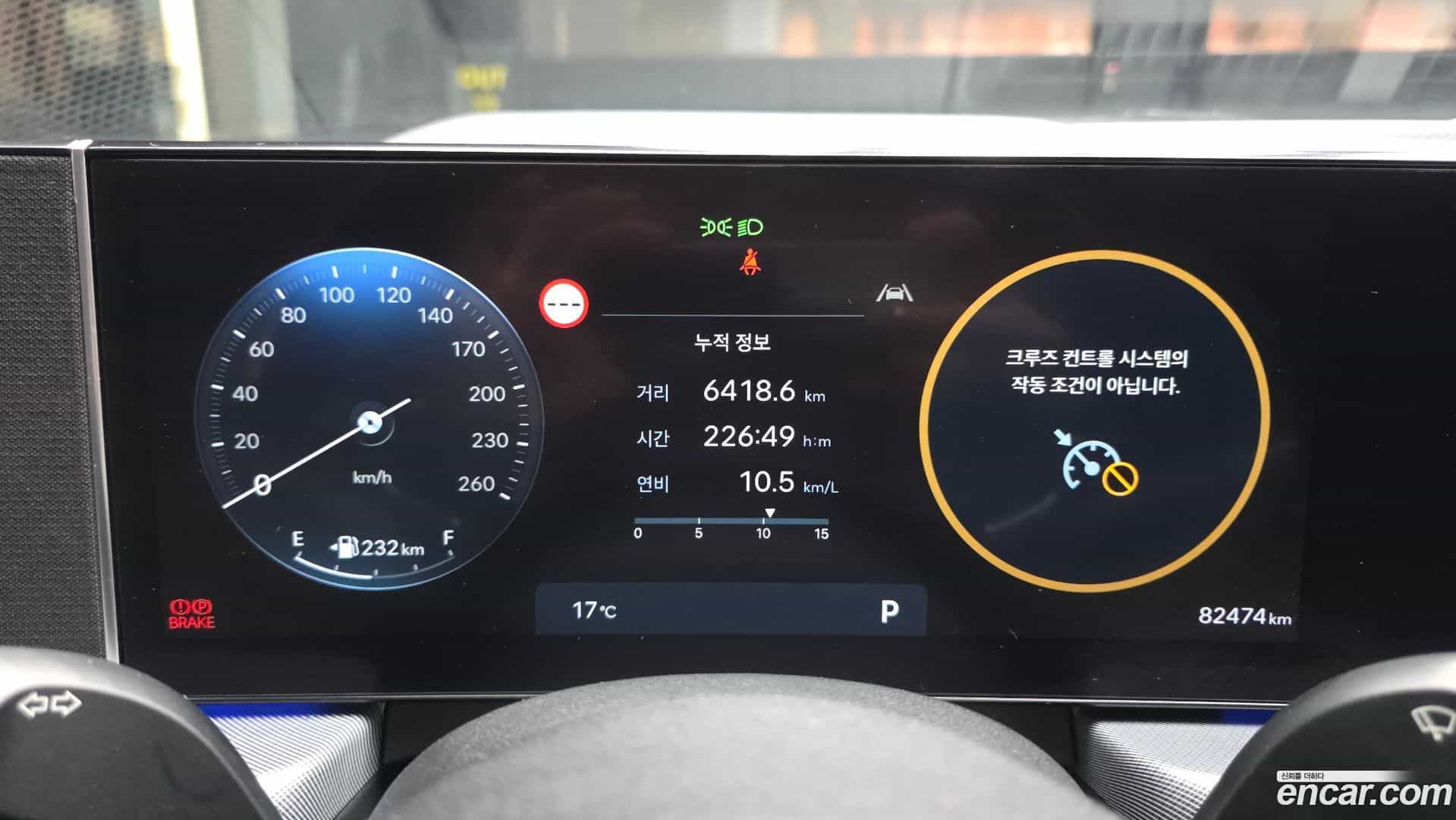 Sonata Hyundai 2023.6-INNER-008