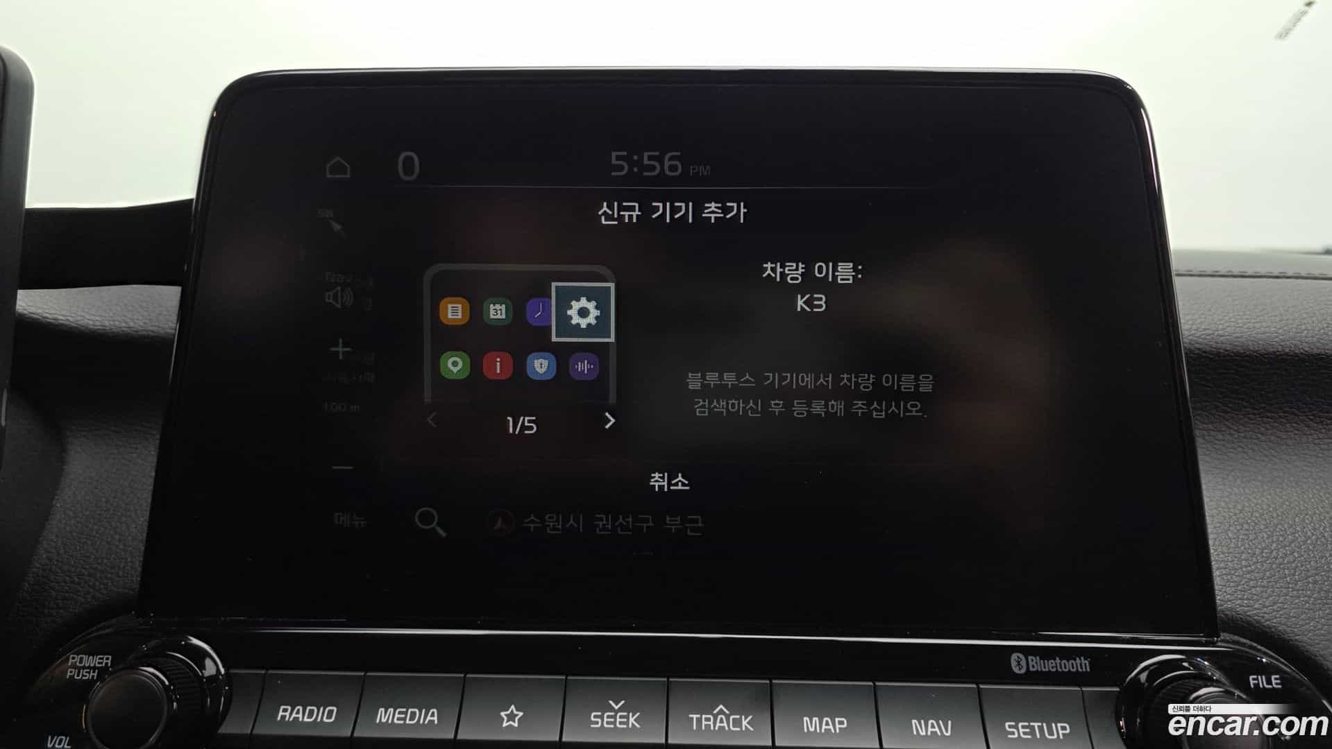 K3 Kia 2019.0-OPTION-044