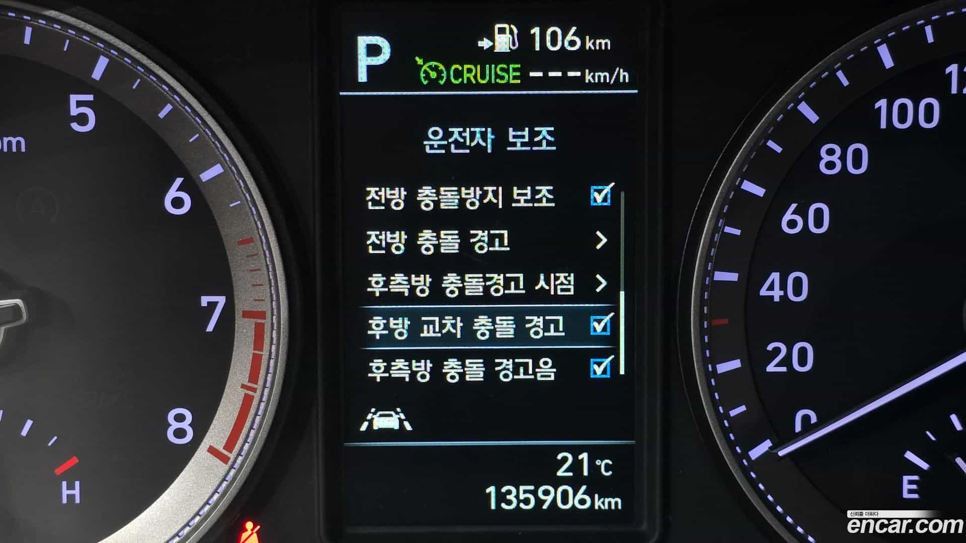 Grandeur Hyundai 2018.6-OPTION-020