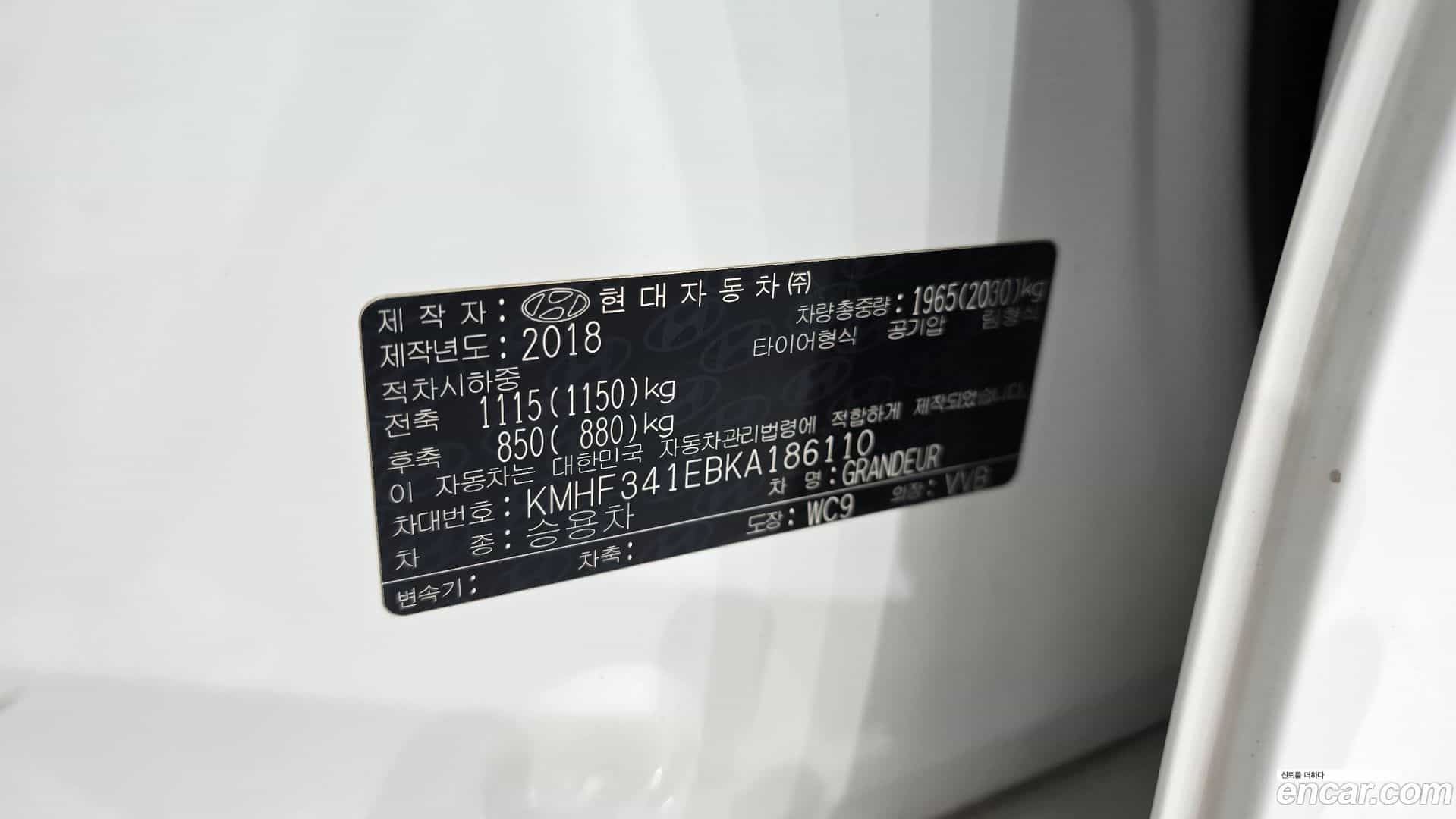 Grandeur Hyundai 2018.6-OPTION-040