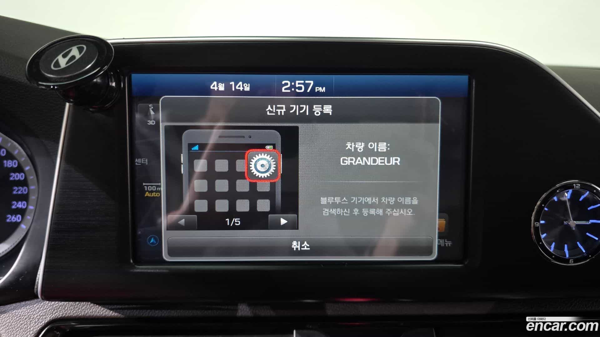 Grandeur Hyundai 2018.6-OPTION-046