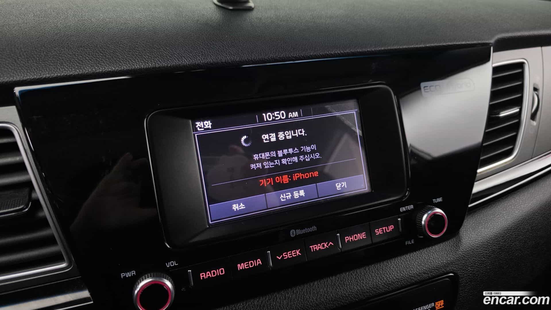 Niro Kia 2017.8-OPTION-018