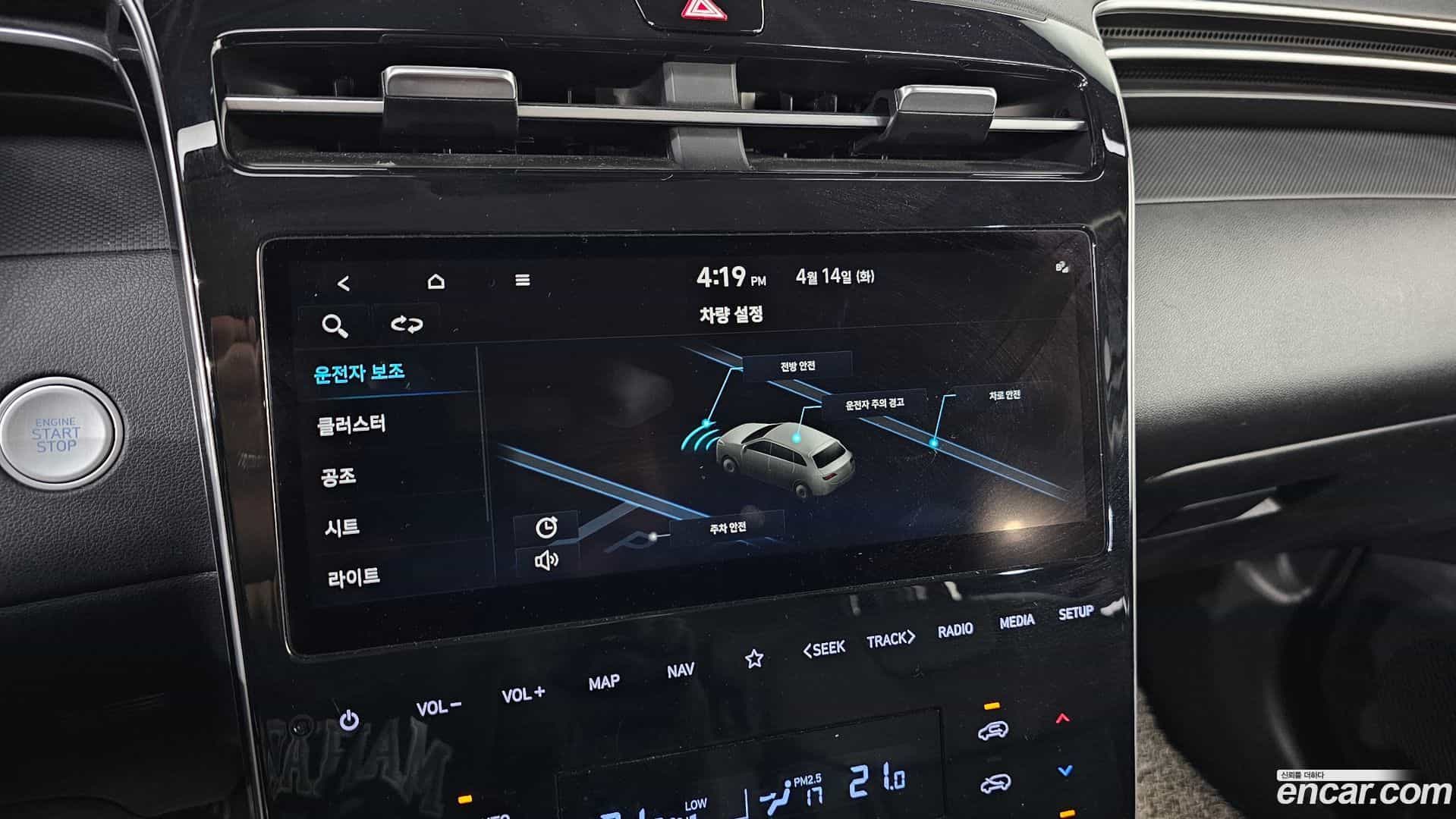 Tucson Hyundai 2022.2-OPTION-040