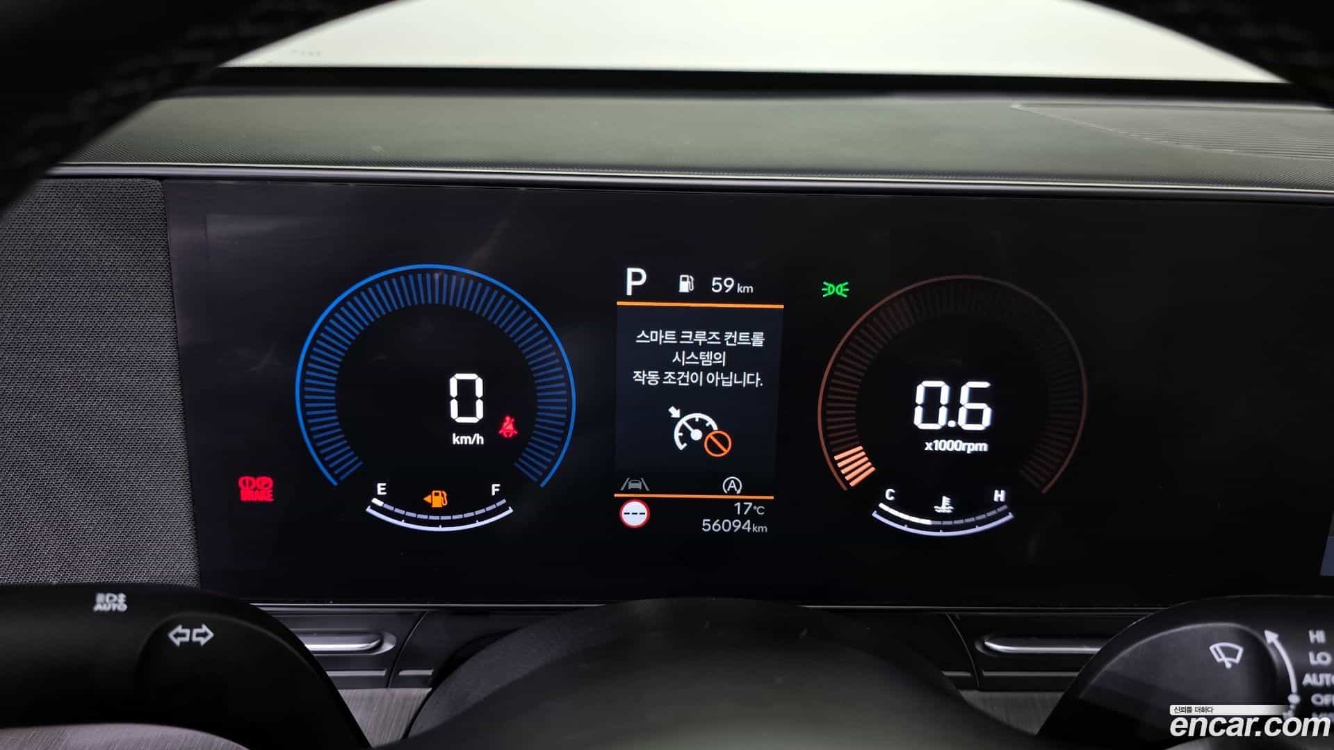 Kona Hyundai 2023.9-INNER-008