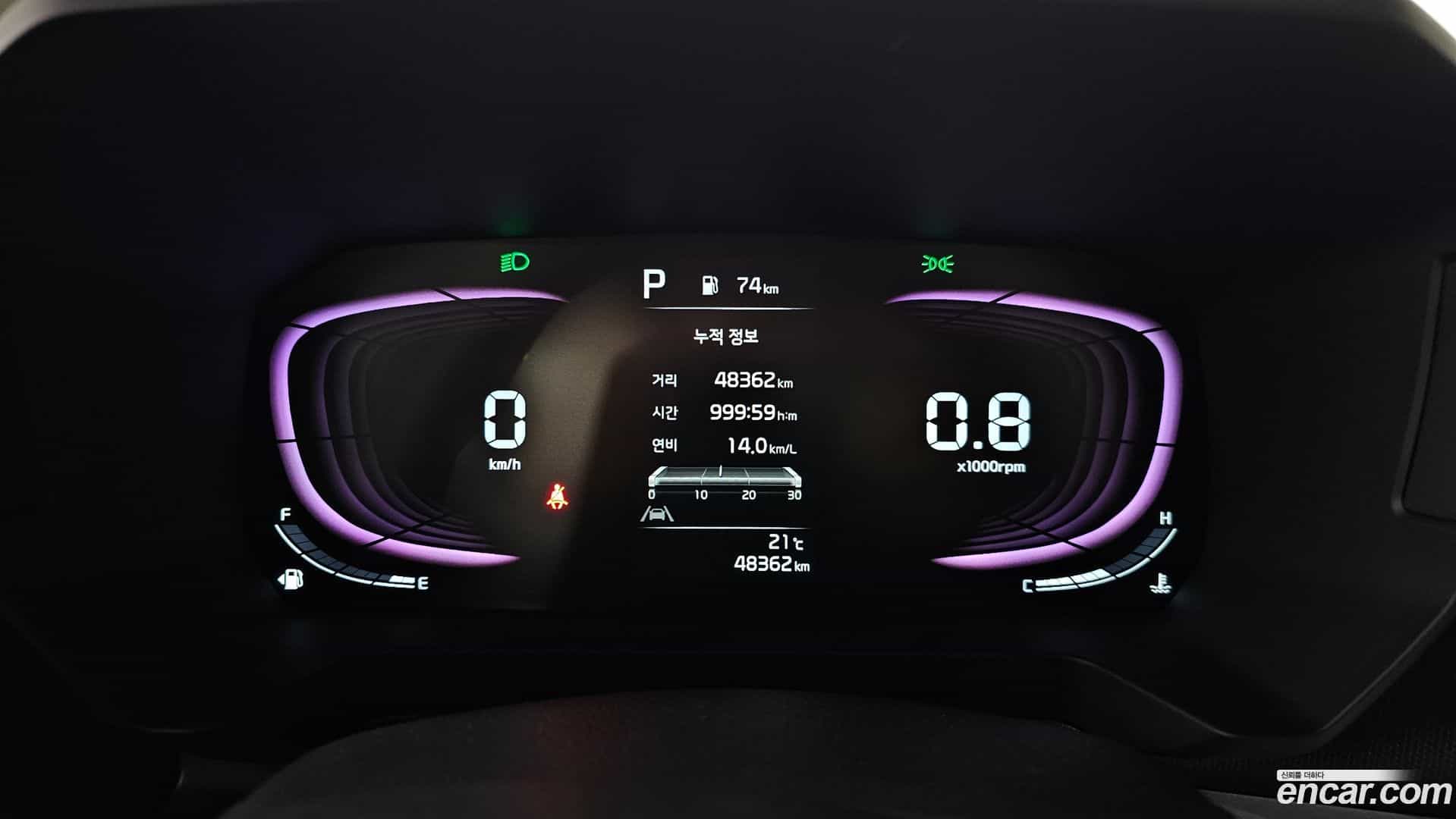 RAY Kia 2023.3-INNER-008
