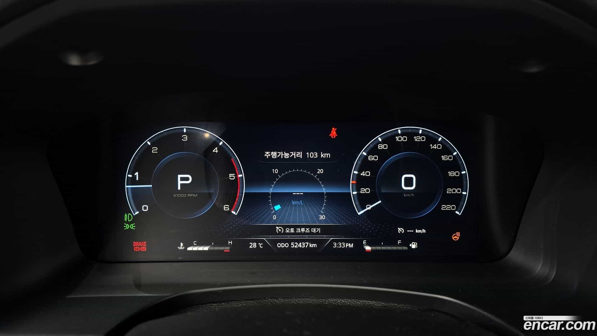 Rexton KG Mobility 2023.8-INNER-008