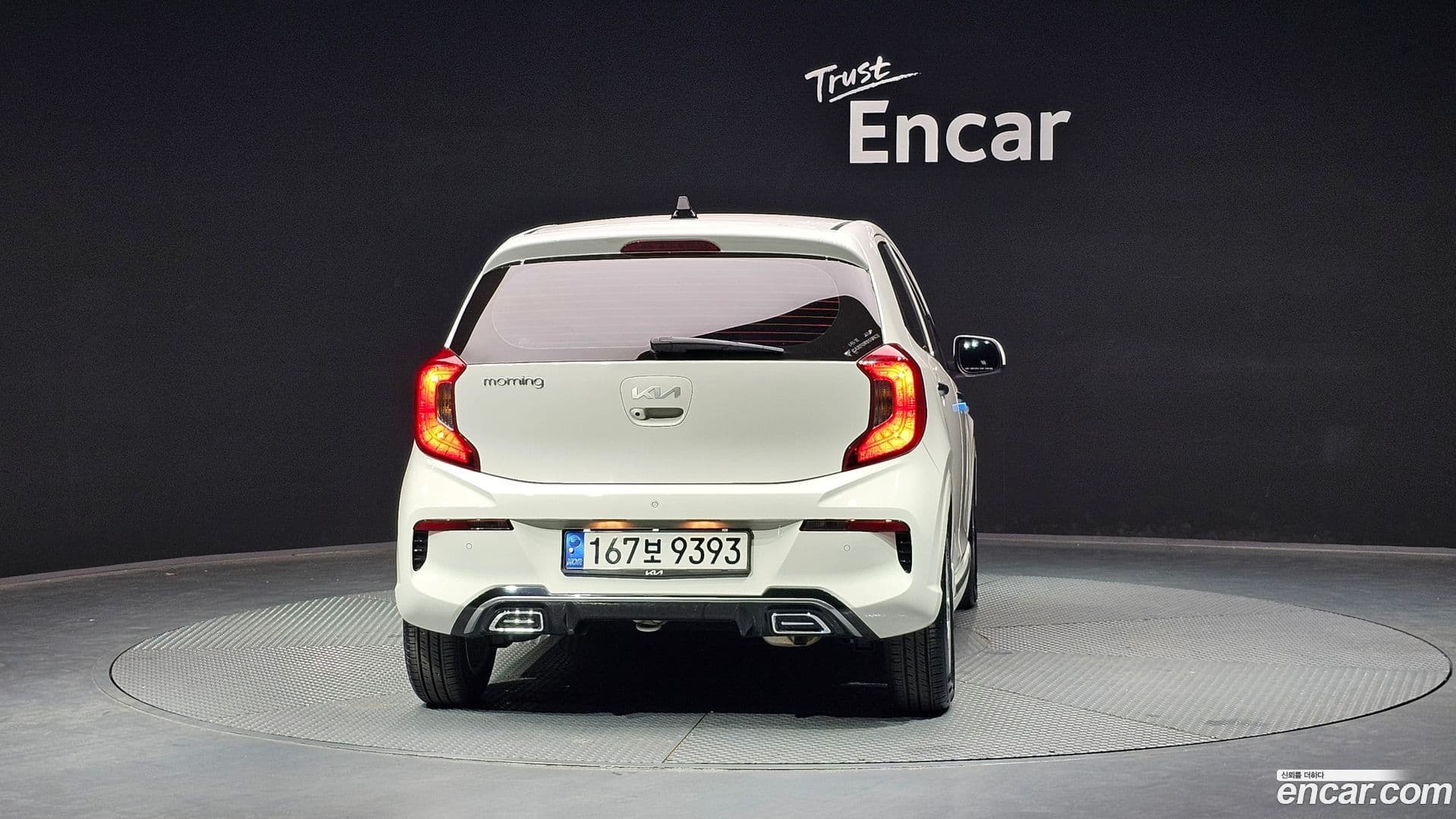 Main__Slider__Photo:morning Kia 2022.4-3