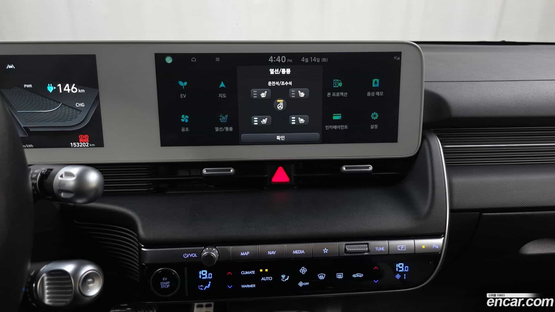 Ioniq5 Hyundai 2022.2-OPTION-021