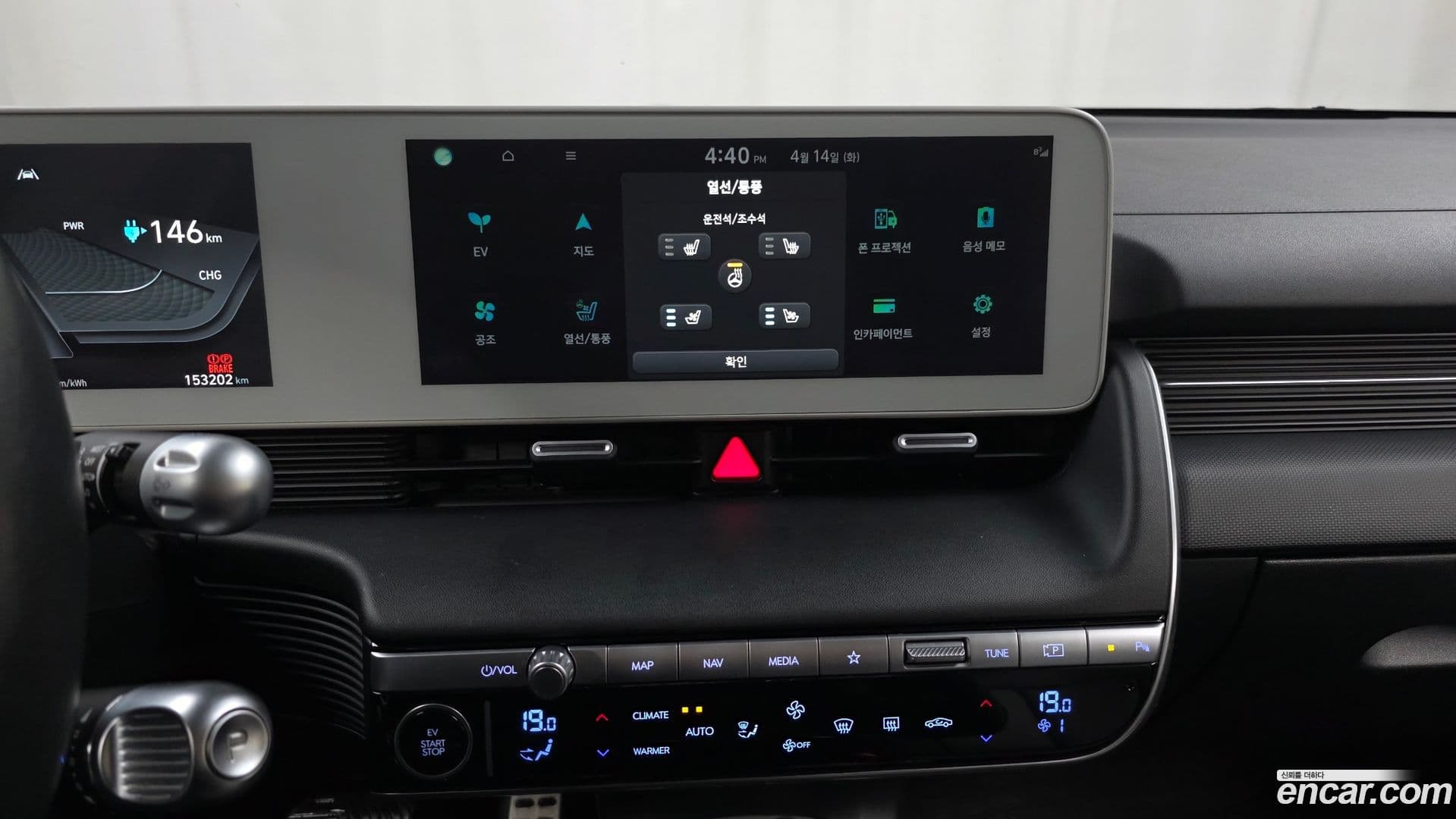 Main__Slider__Photo:Ioniq5 Hyundai 2022.2-16