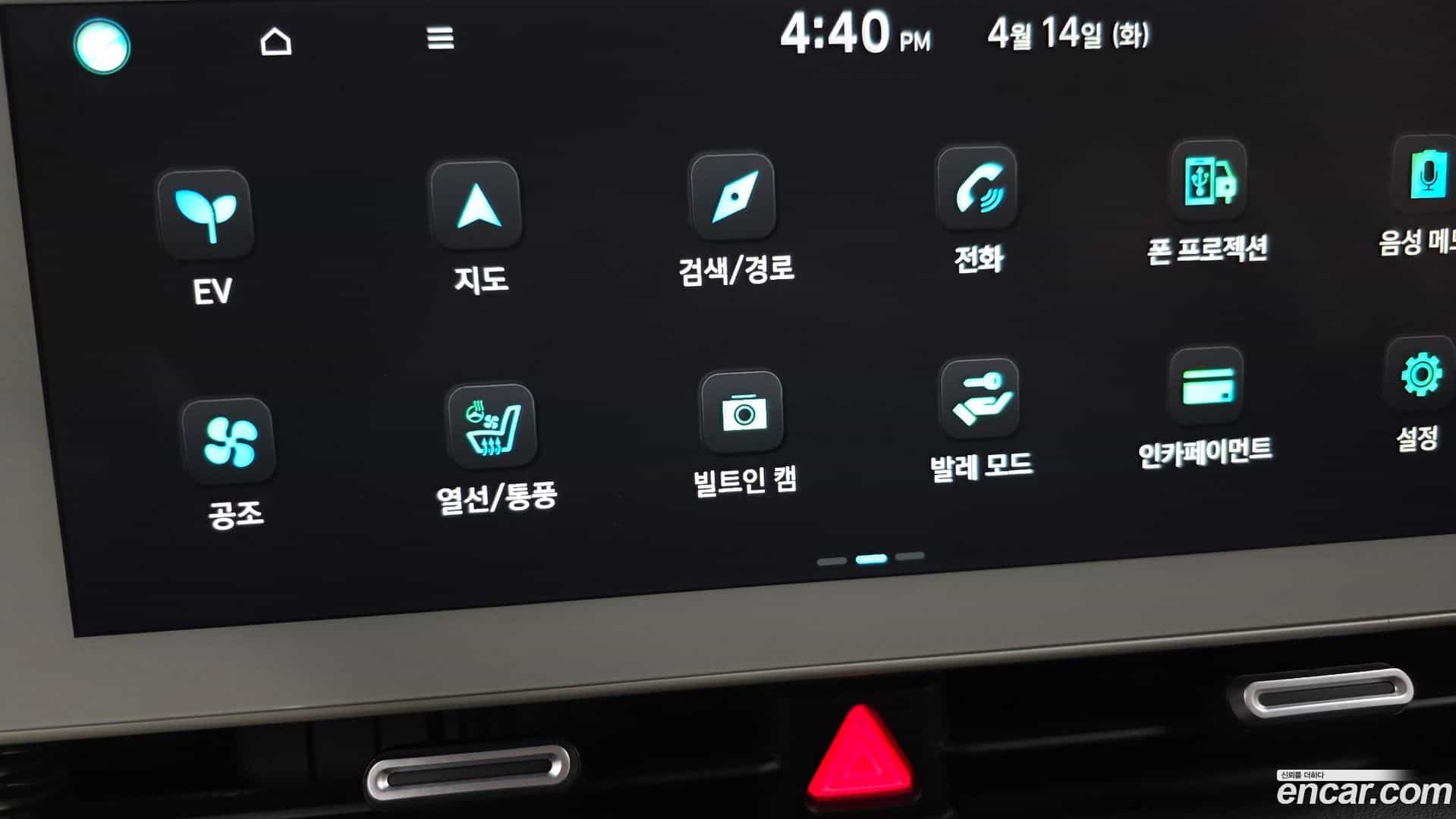 Ioniq5 Hyundai 2022.2-OPTION-045