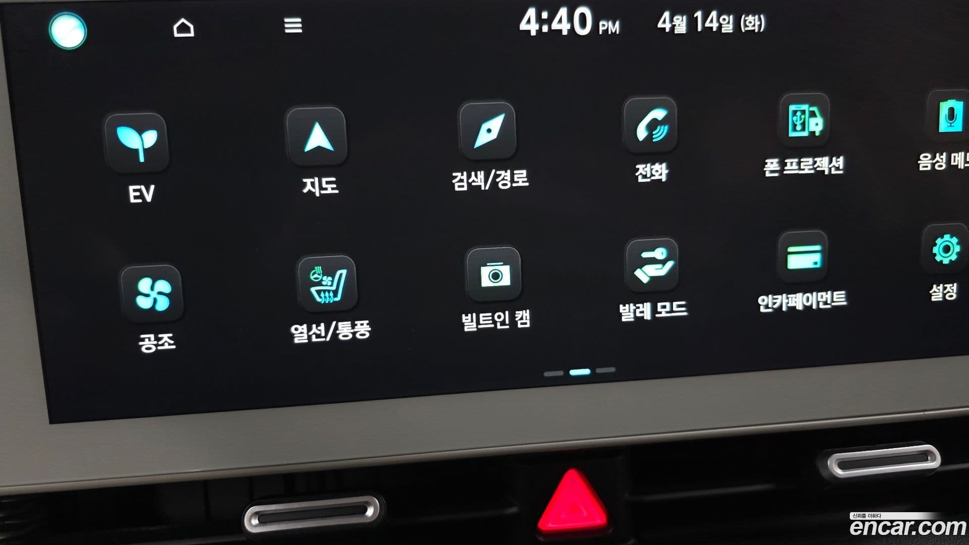 Main__Slider__Photo:Ioniq5 Hyundai 2022.2-31