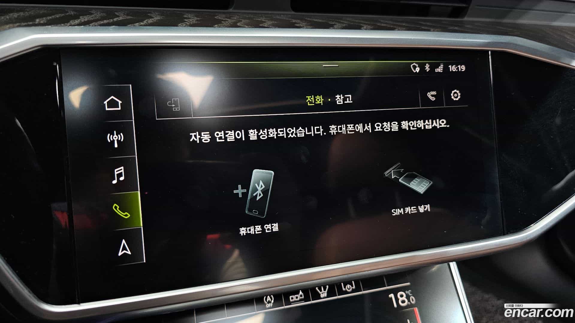 A6 Audi 2020.9-OPTION-043