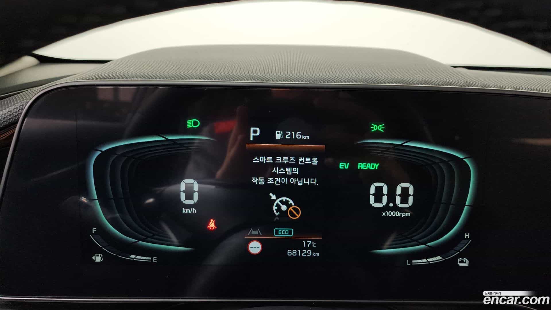Niro Kia 2022.5-INNER-008