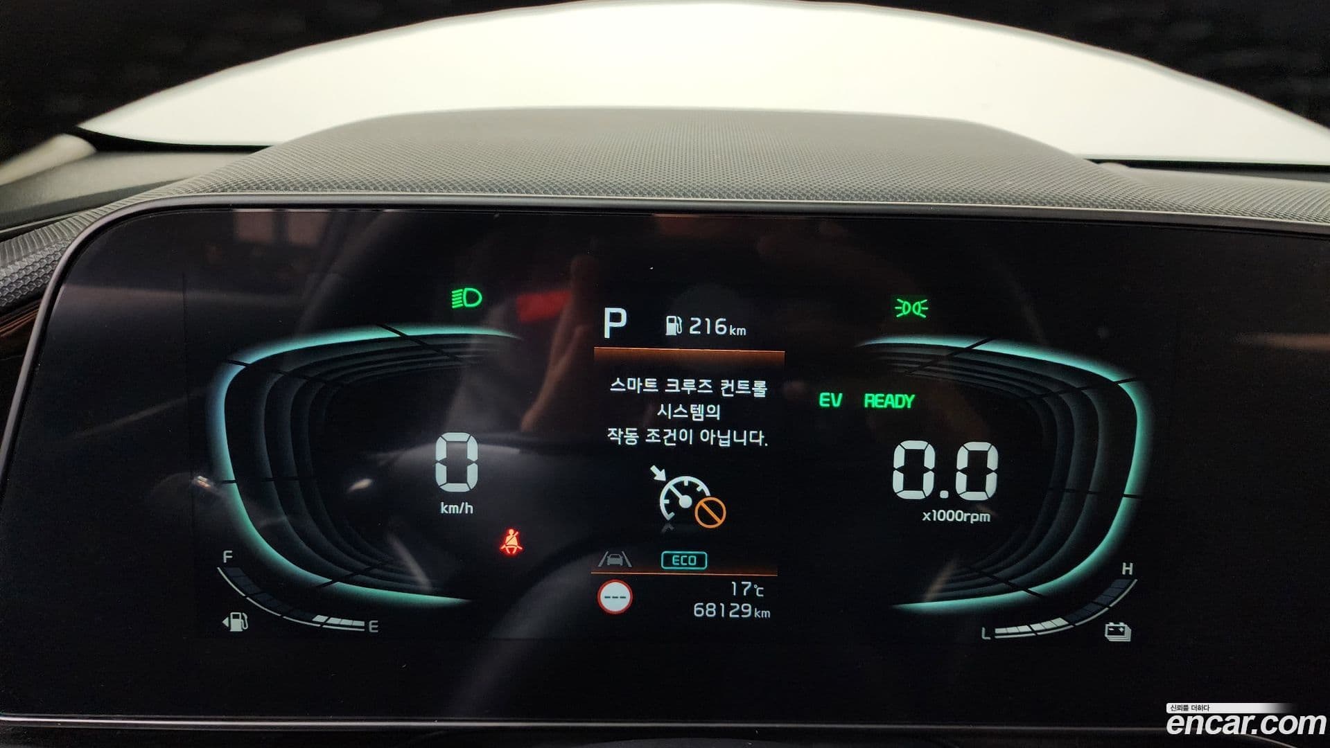 Main__Slider__Photo:Niro Kia 2022.5-7