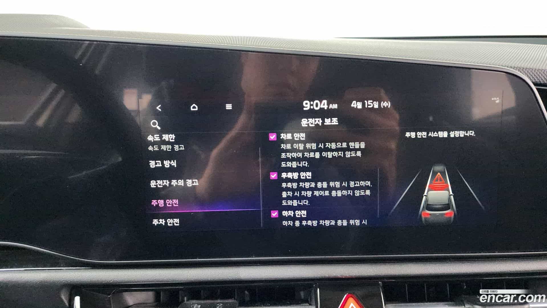 Niro Kia 2022.5-OPTION-046