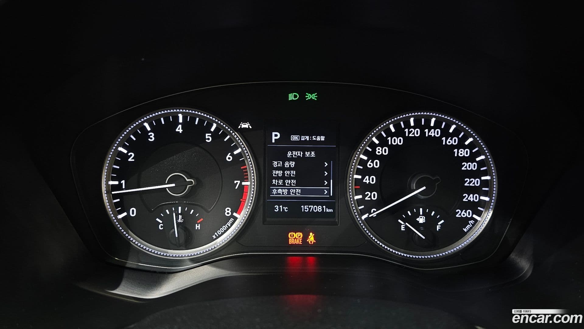 Main__Slider__Photo:Santafe Hyundai 2018.8-7