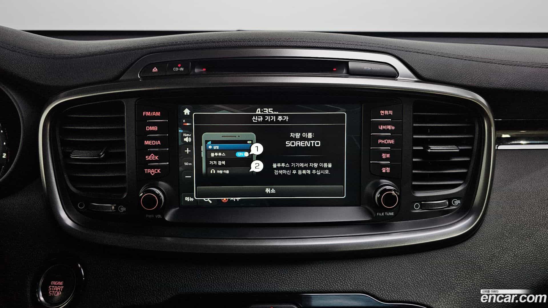 Sorento Kia 2016.10-OPTION-043