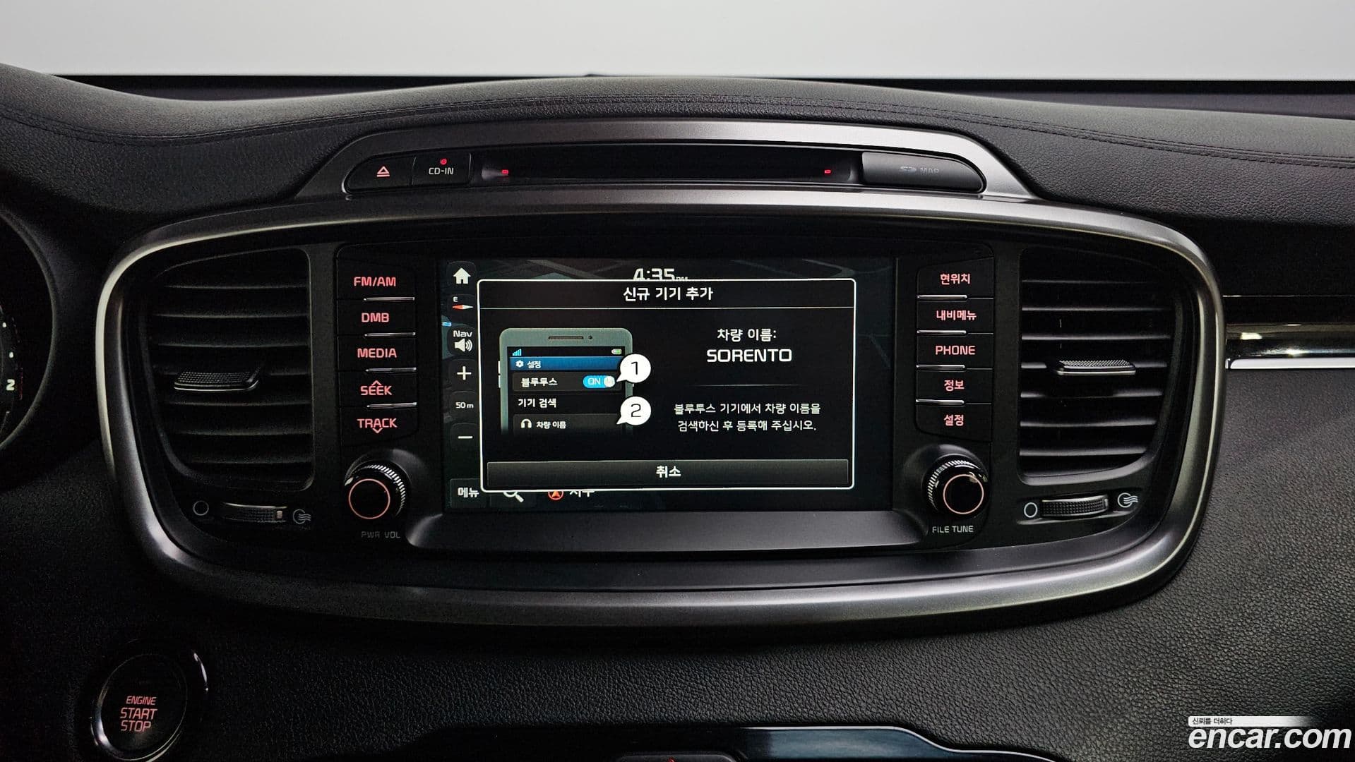 Main__Slider__Photo:Sorento Kia 2016.10-29
