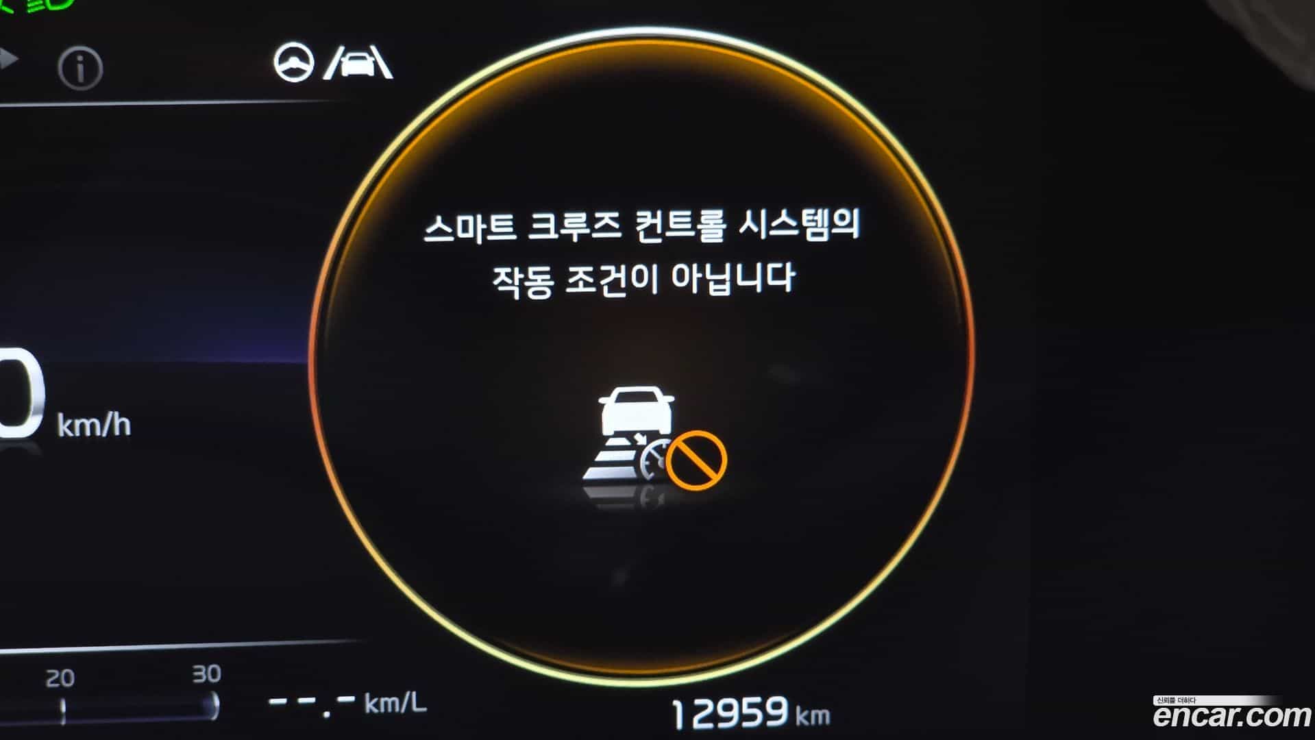 Canival Kia 2023.4-OPTION-040