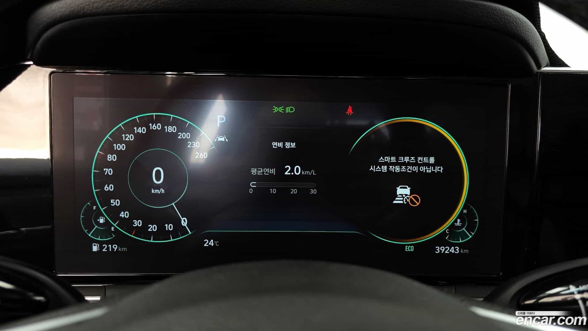 Grandeur Hyundai 2020.10-INNER-008