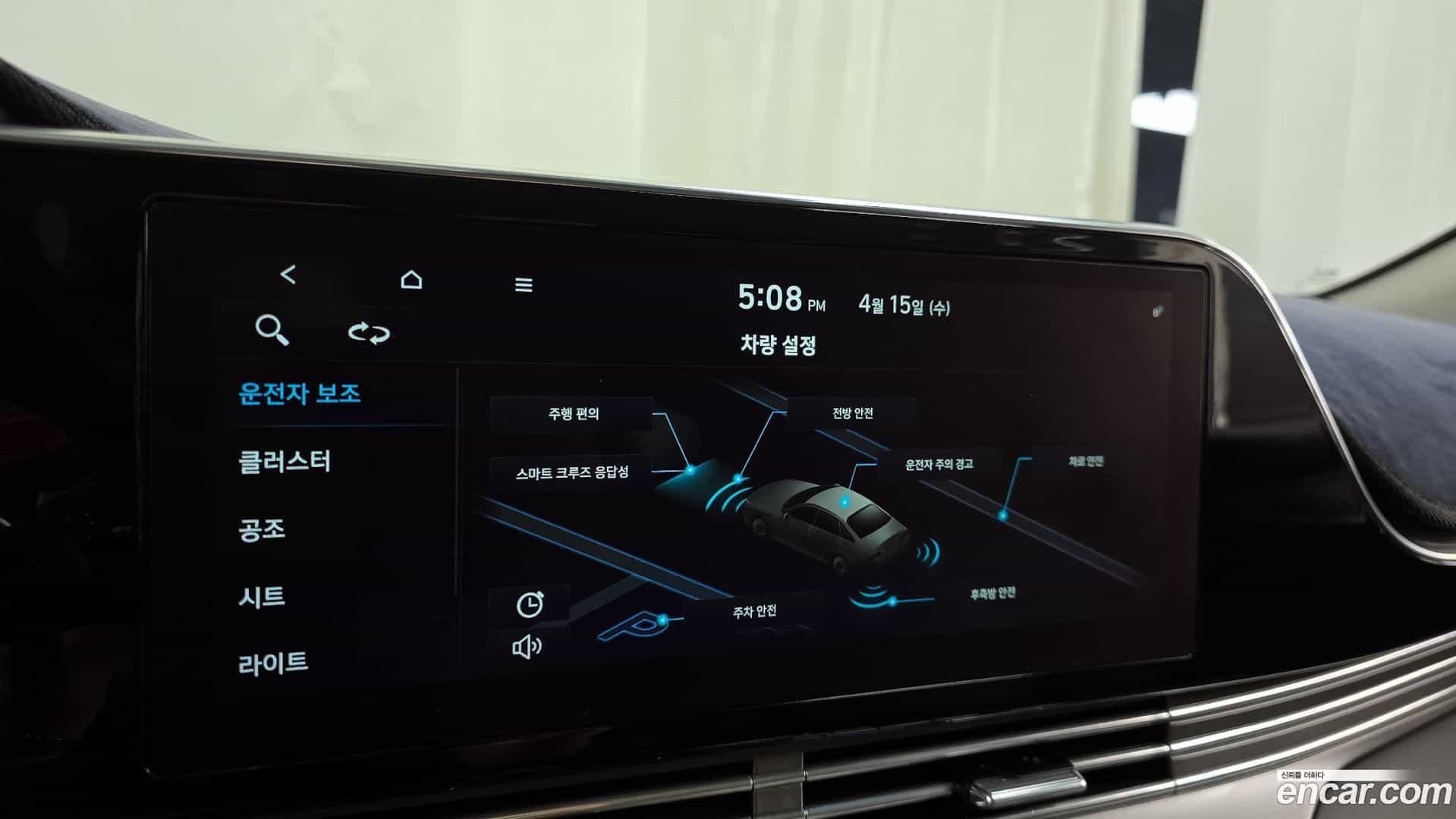 Grandeur Hyundai 2020.10-OPTION-020
