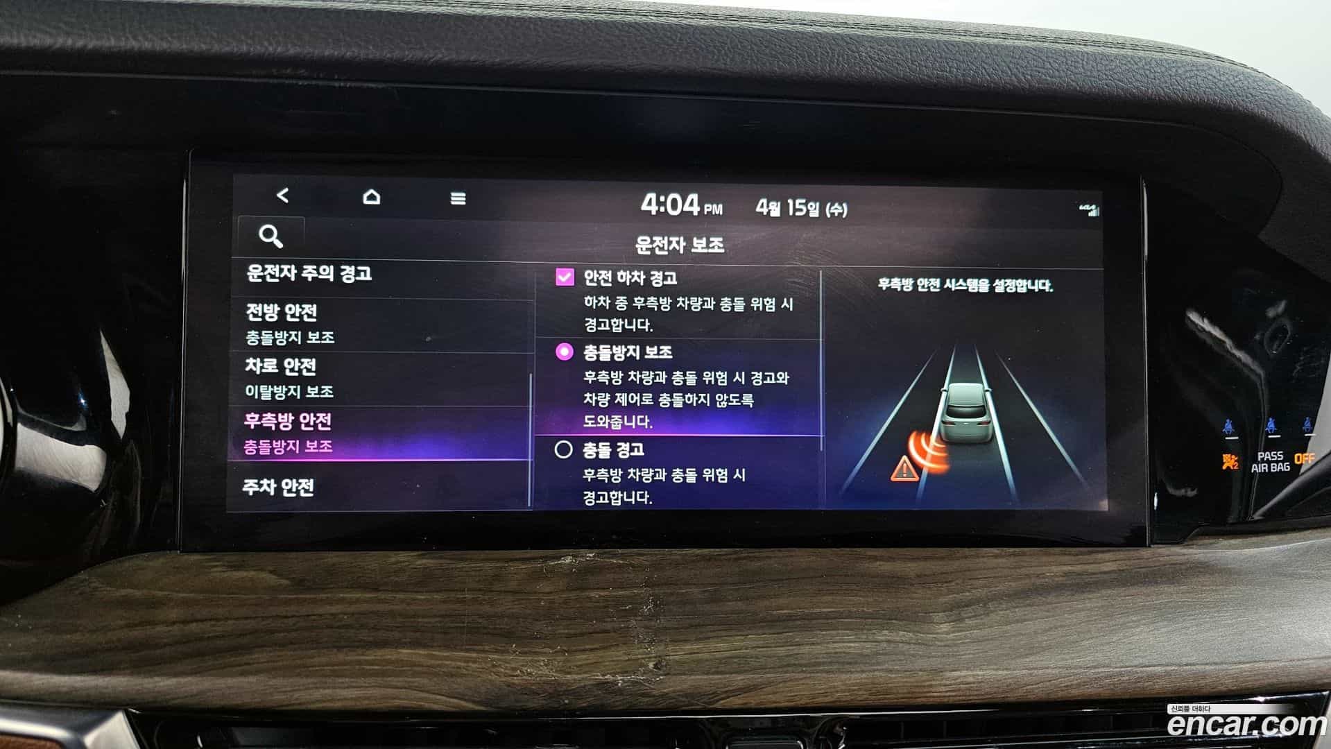 Mohave Kia 2022.8-OPTION-020