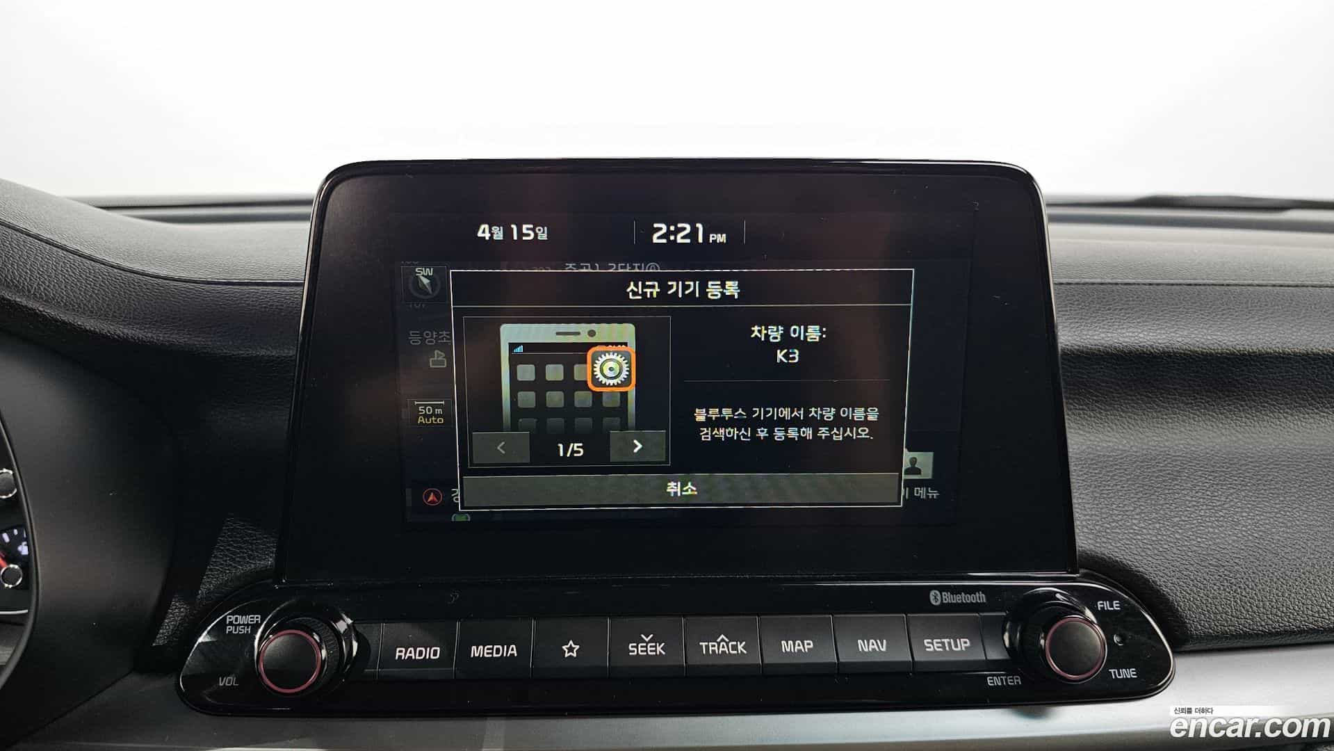 K3 Kia 2019.4-OPTION-043