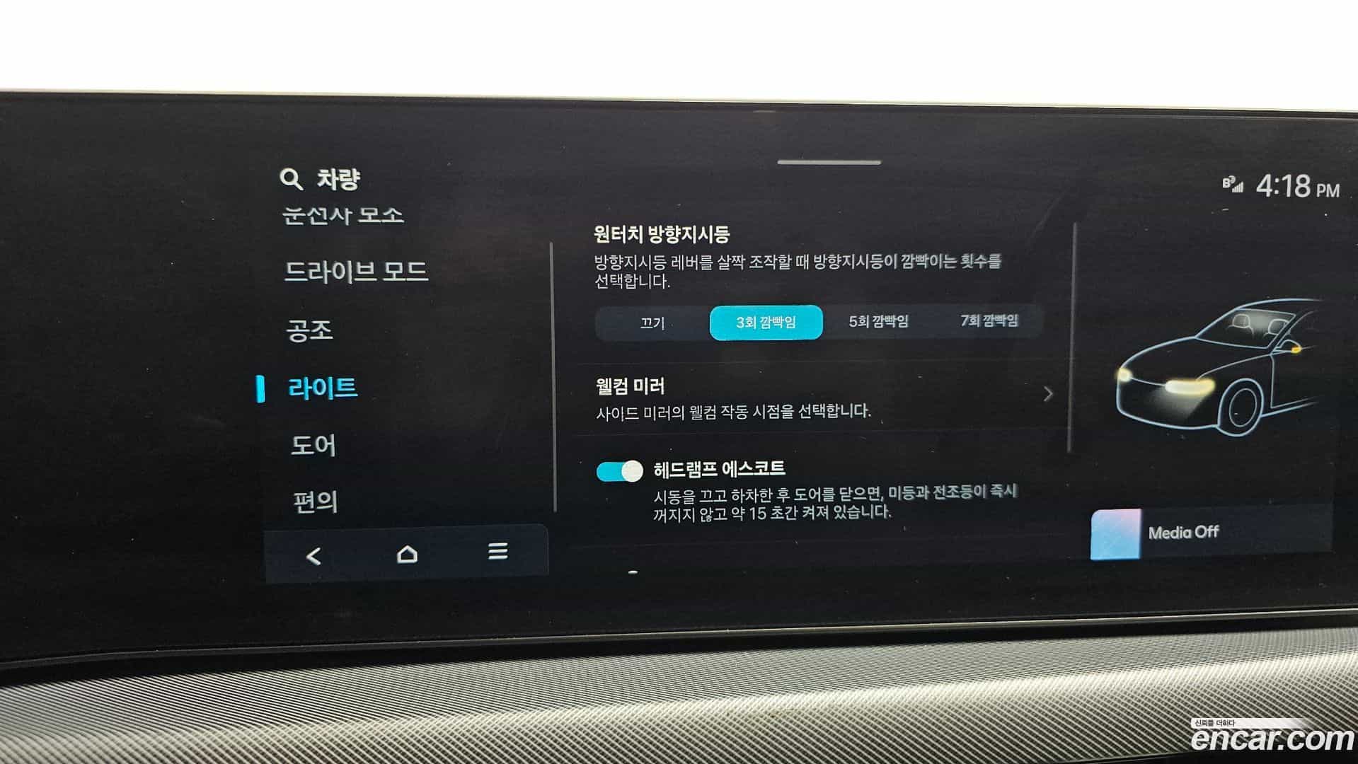 Sonata Hyundai 2024.4-OPTION-019