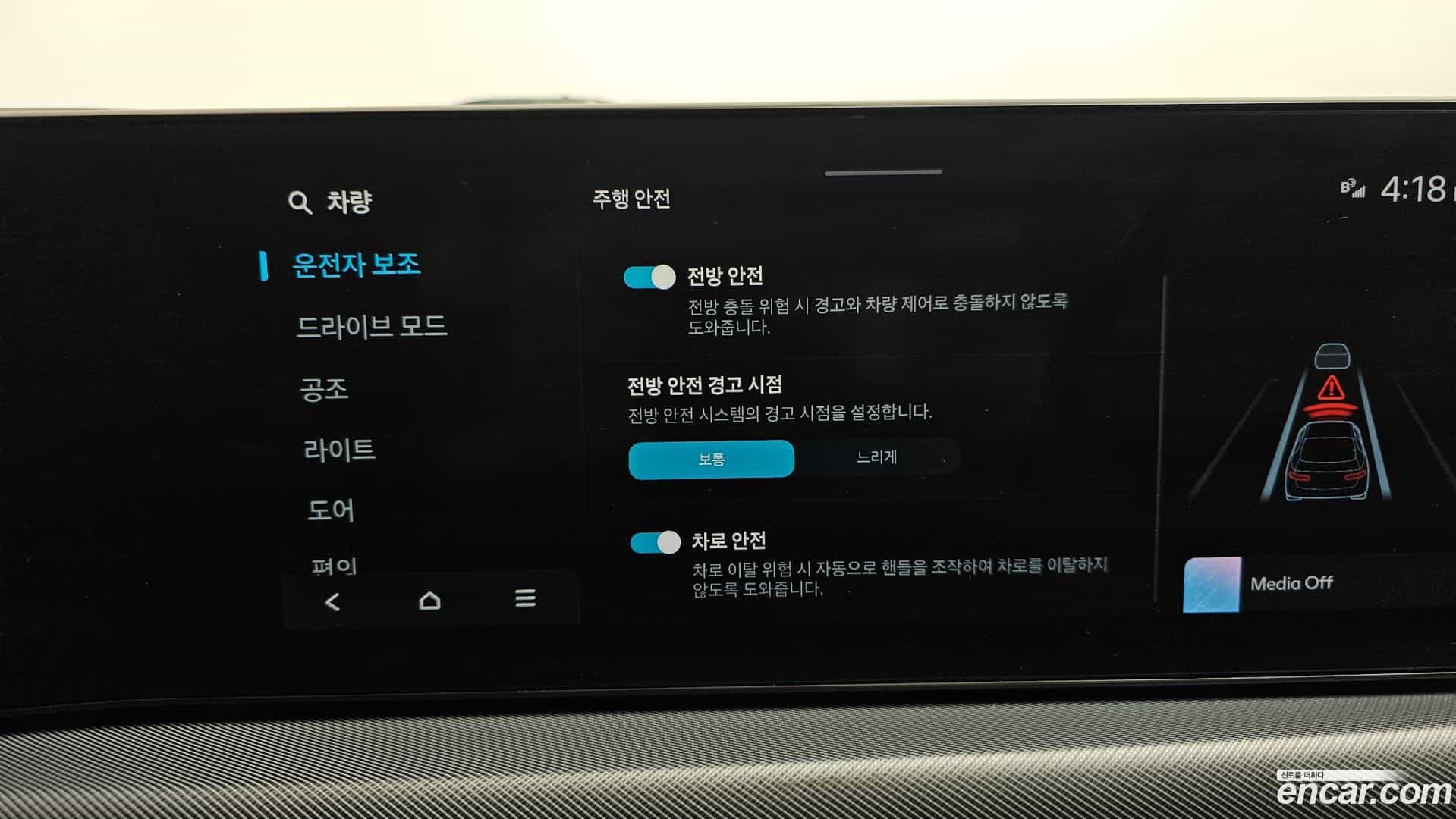 Sonata Hyundai 2024.4-OPTION-020
