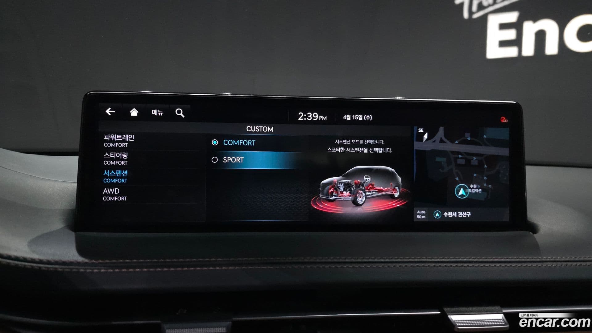 Main__Slider__Photo:GV70 Genesis 2021.1-15