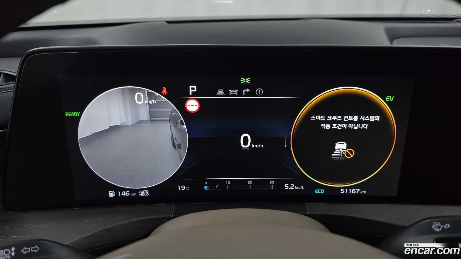 K8 Kia 2024.1-INNER-008