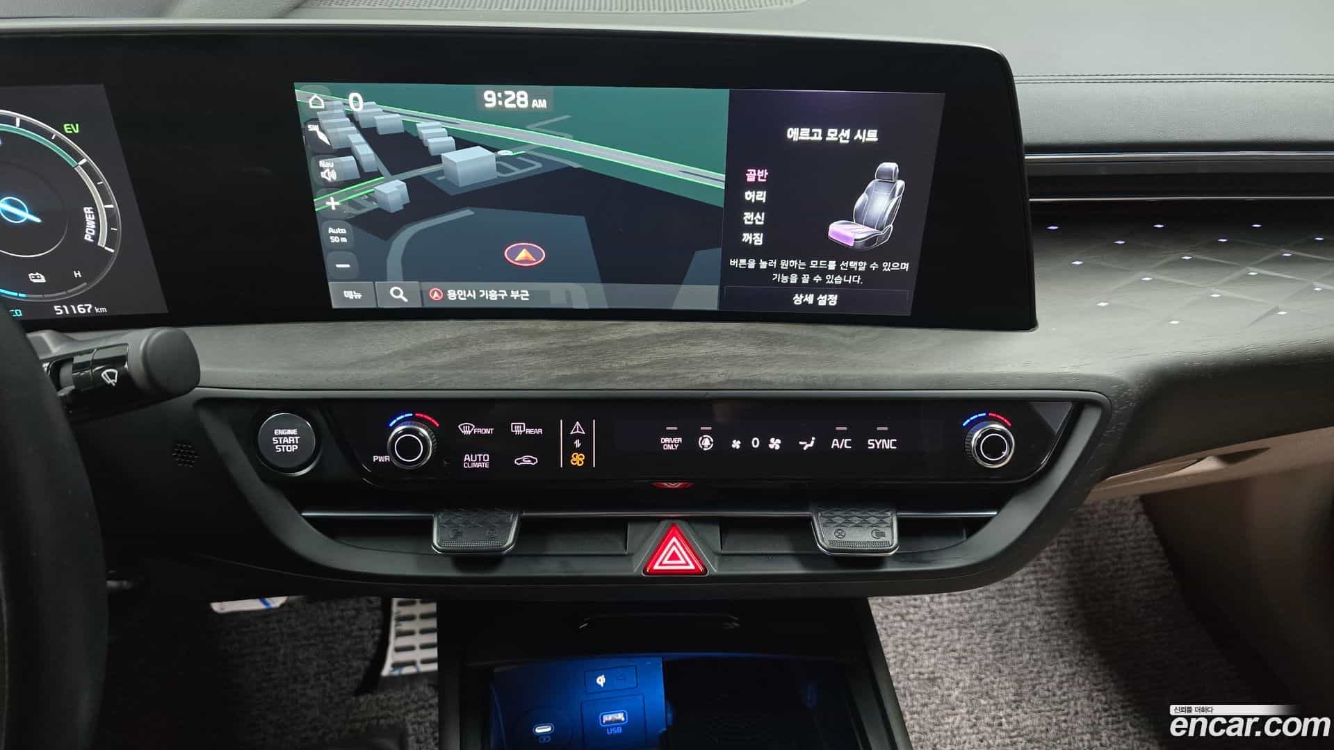 K8 Kia 2024.1-OPTION-017