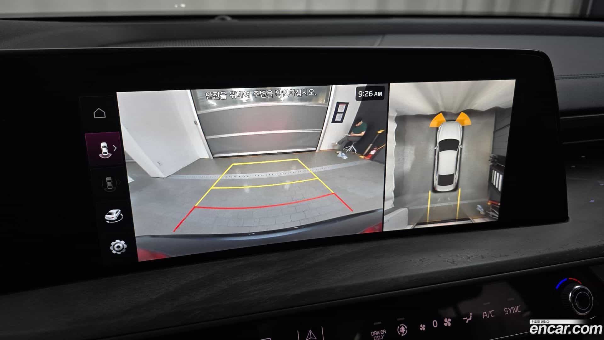 K8 Kia 2024.1-OPTION-018