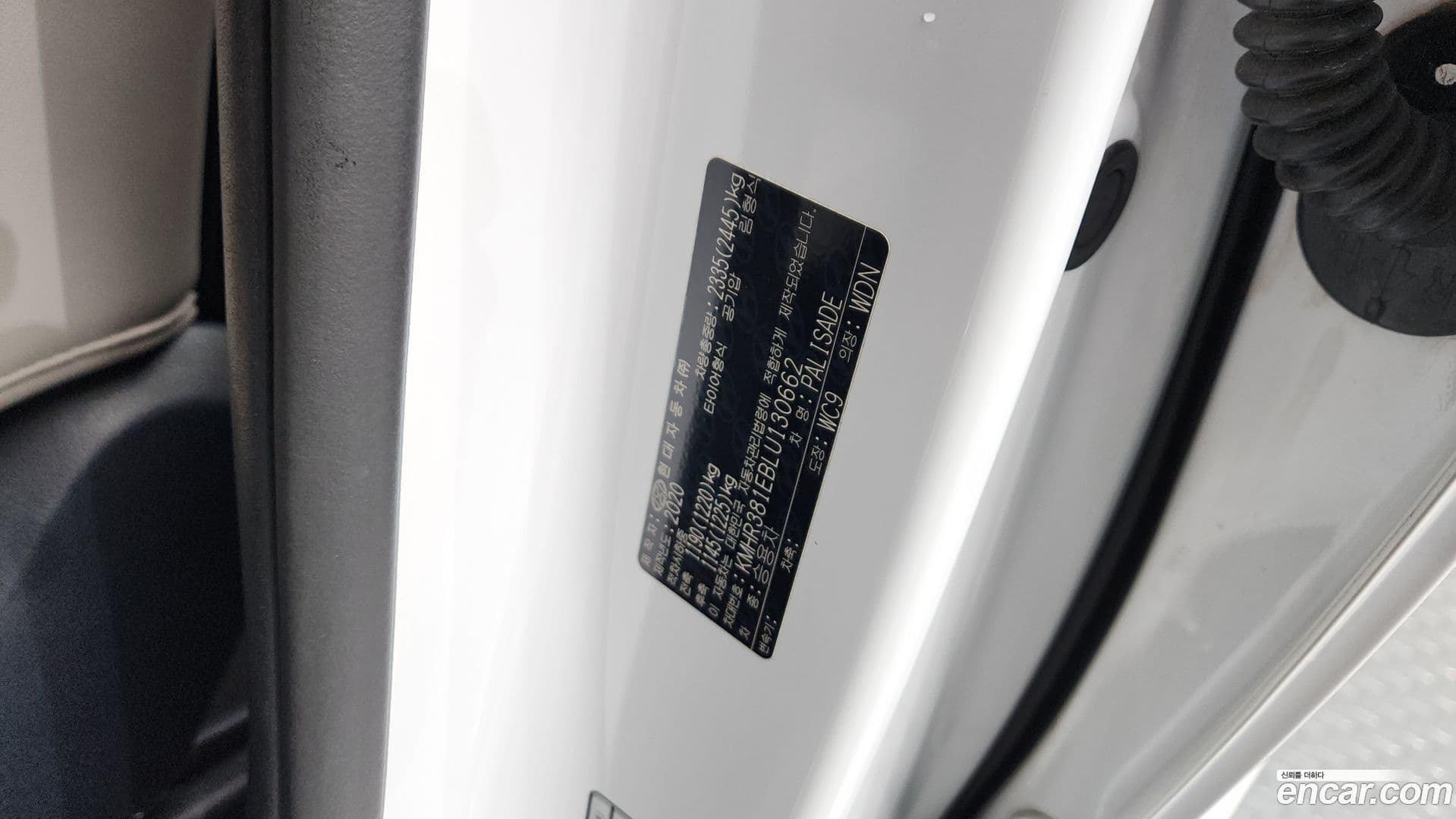 Main__Slider__Photo:Palisade Hyundai 2020.2-29