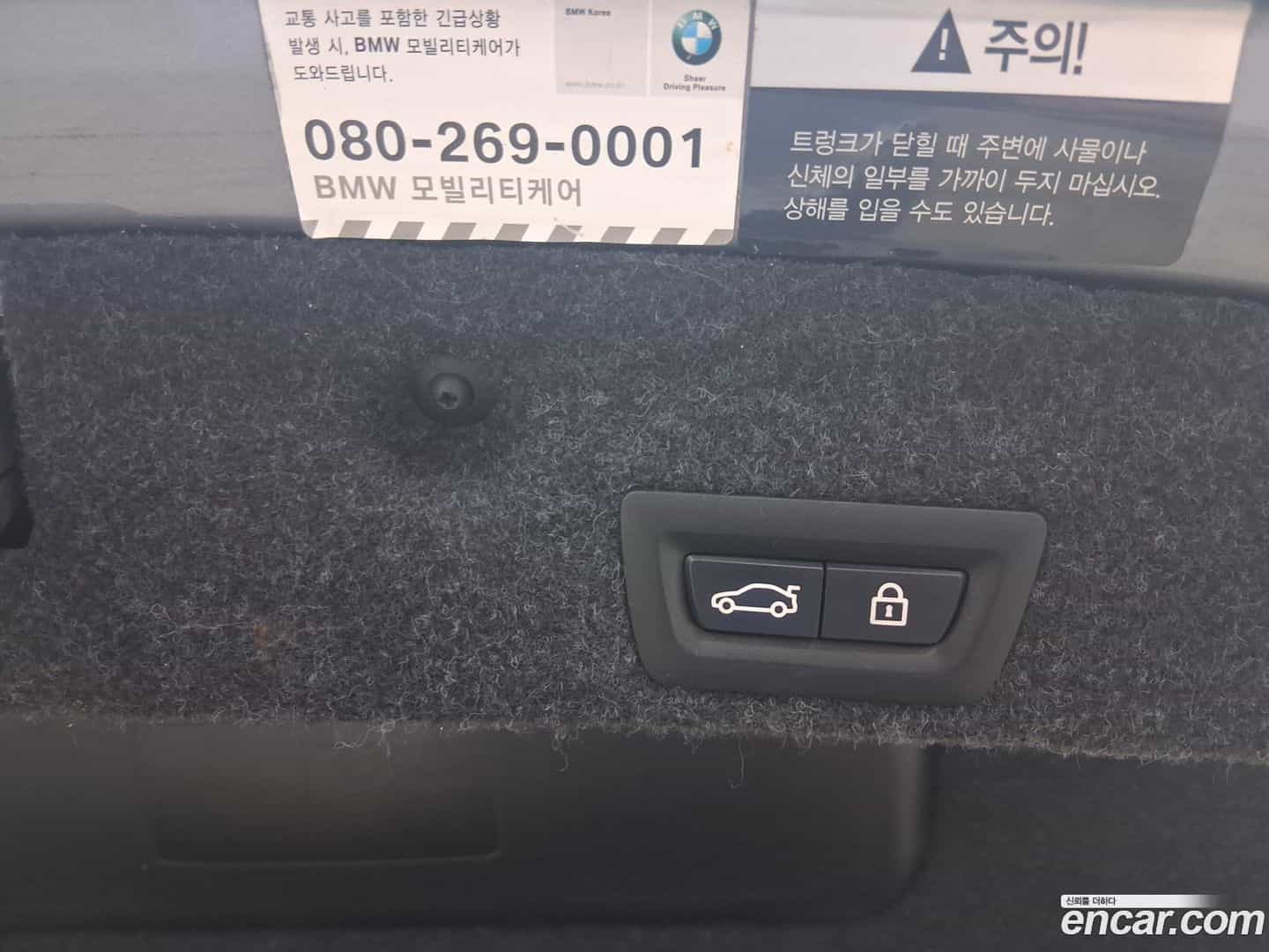 5-Series BMW 2015.8-OPTION-017