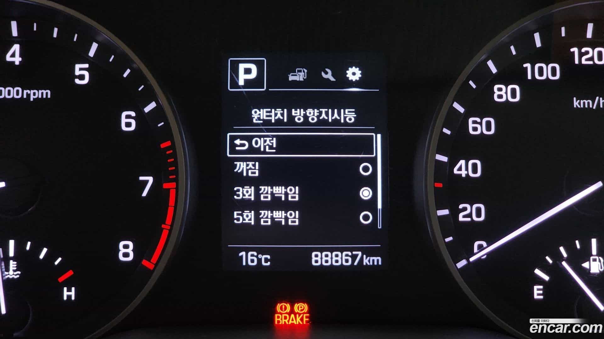 AVANTE Hyundai 2016.11-OPTION-021