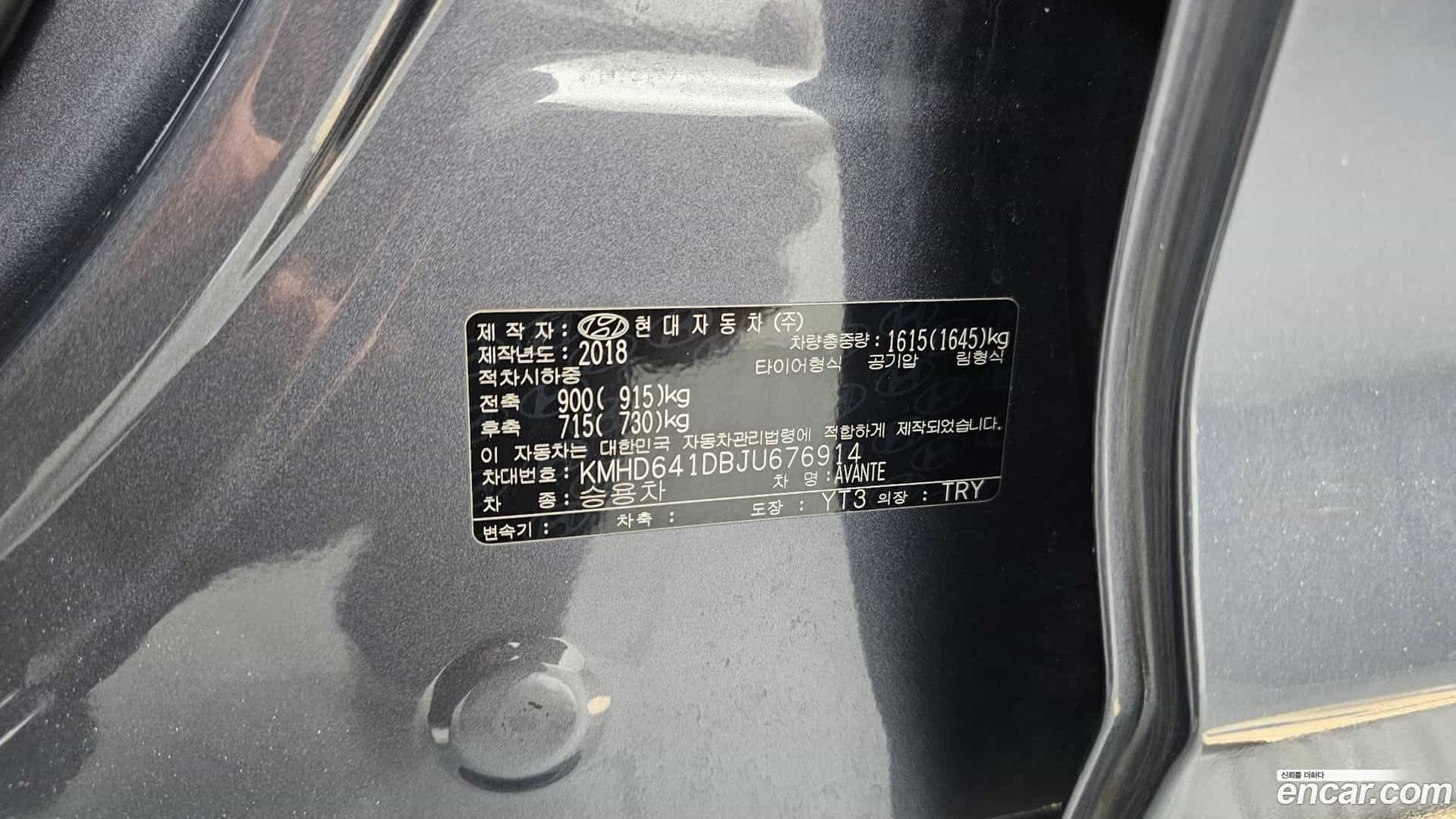 AVANTE Hyundai 2018.3-OPTION-041
