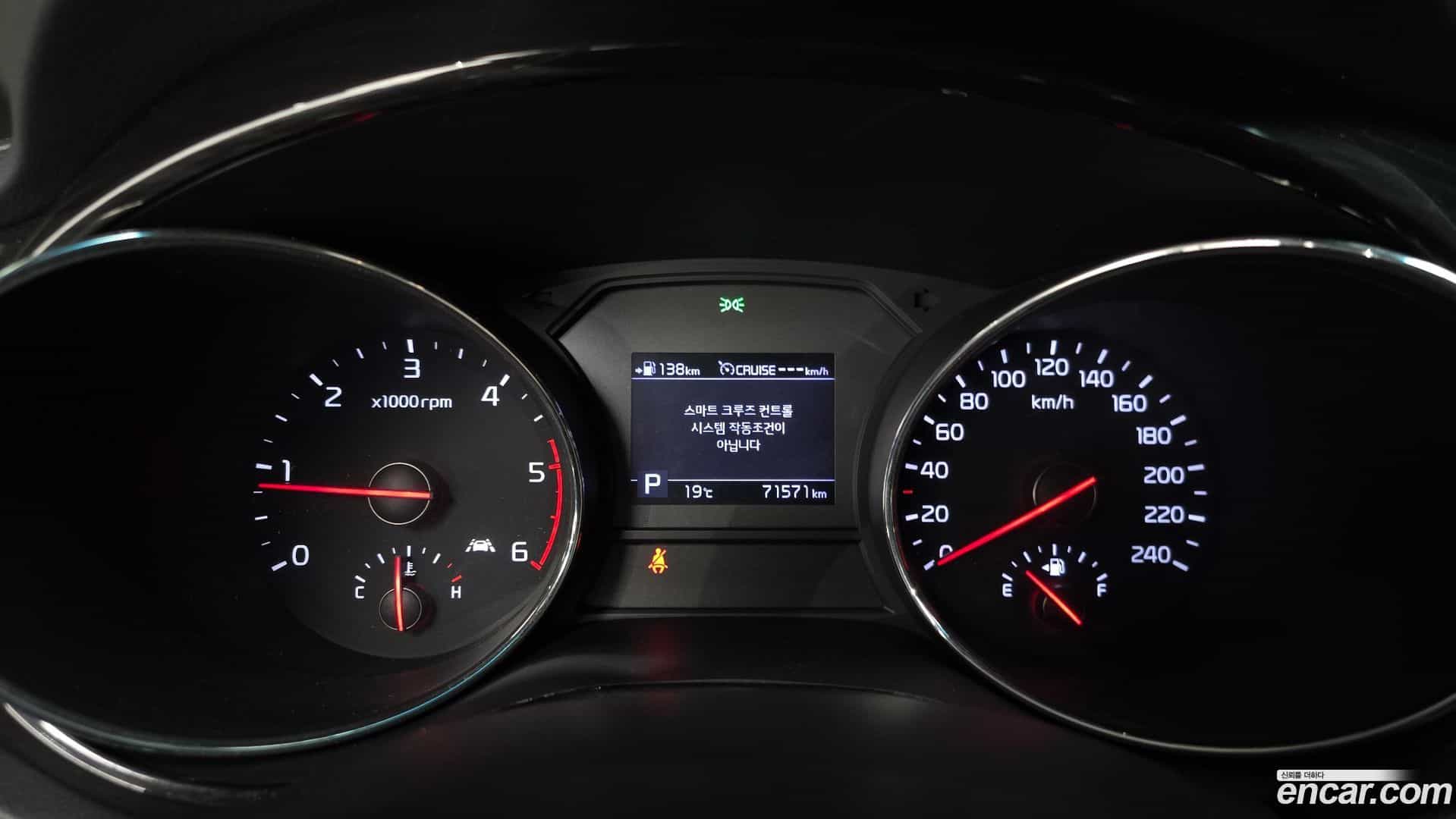 Canival Kia 2019.4-INNER-008