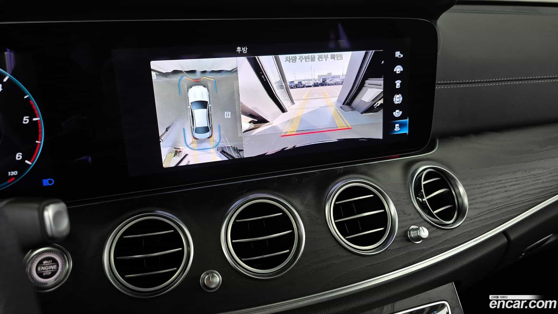 E-Class Mercedes-Benz 2021.6-OPTION-019