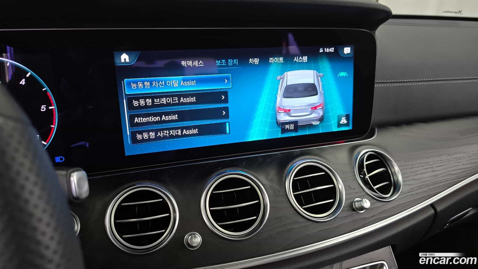 E-Class Mercedes-Benz 2021.6-OPTION-020