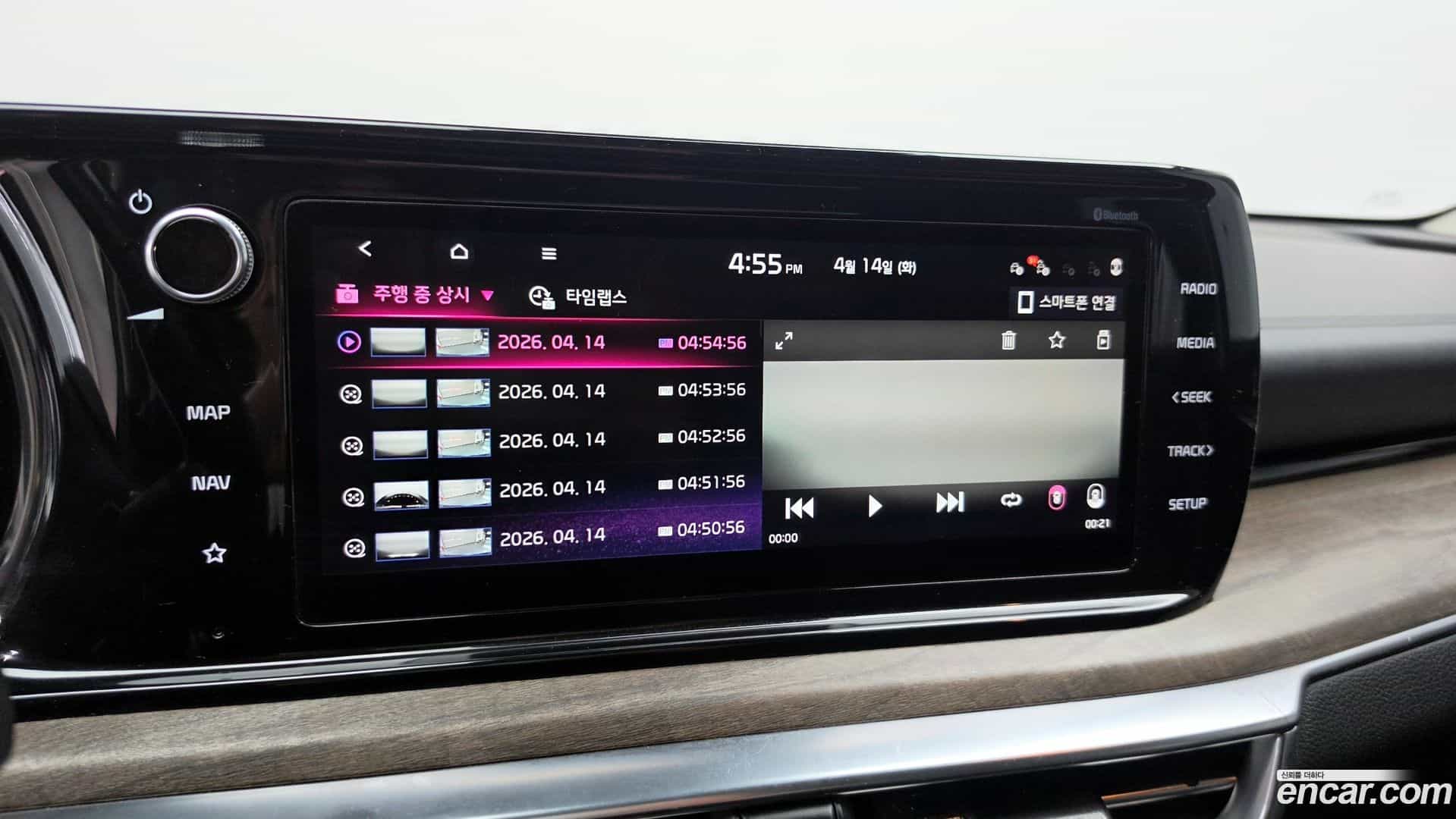 K5 Kia 2020.0-OPTION-043