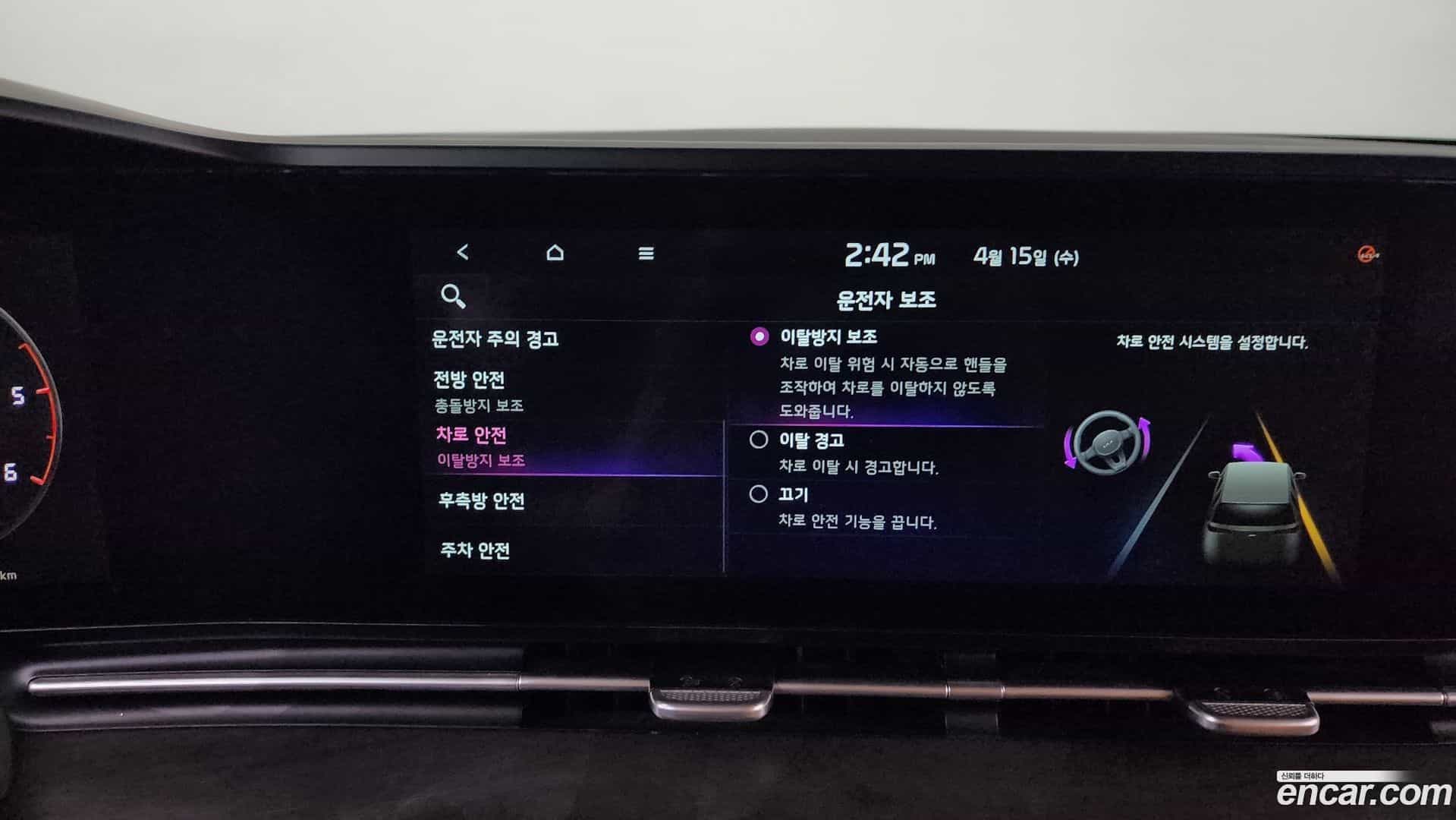 Canival Kia 2020.10-OPTION-047