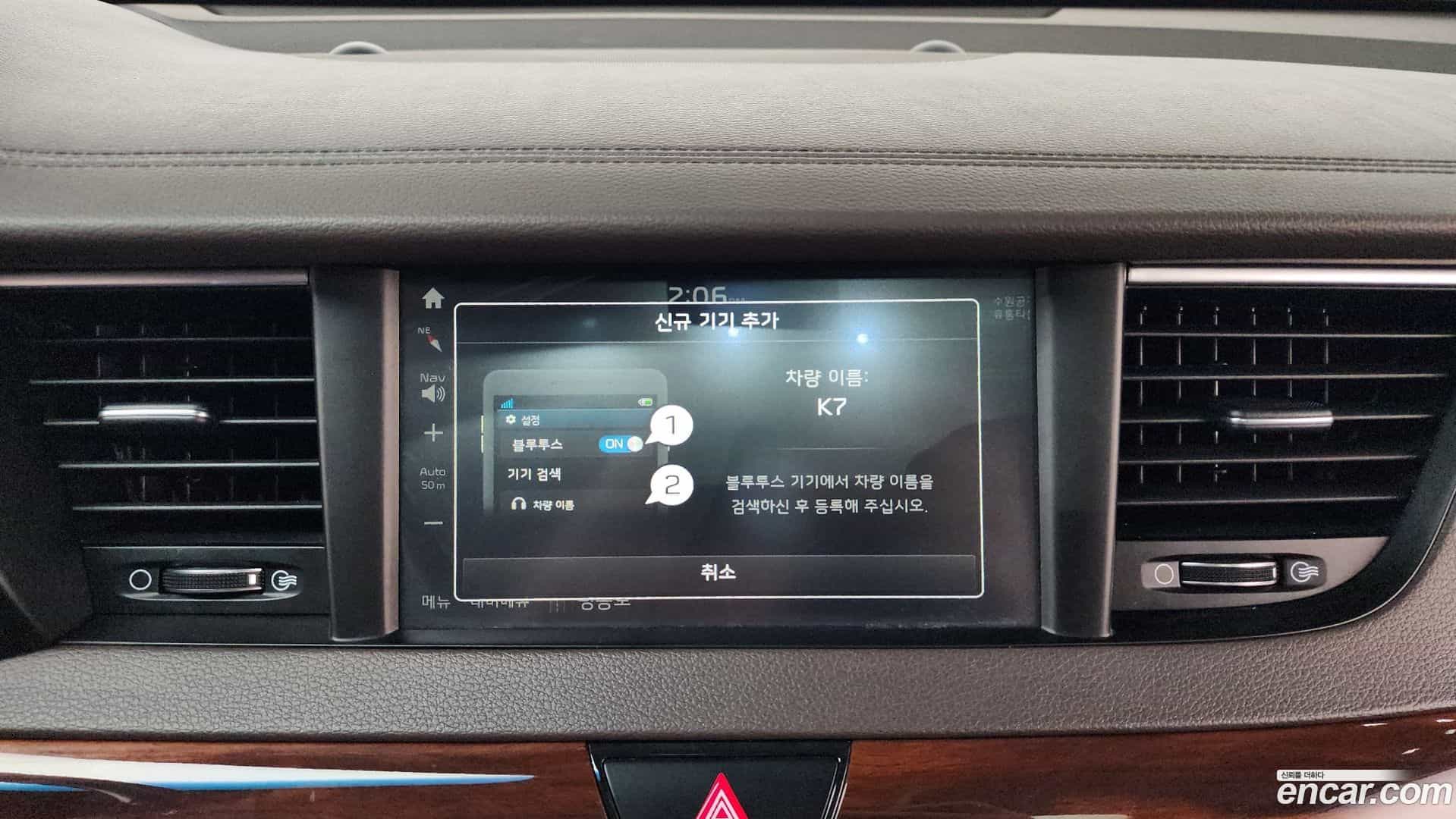 K7 Kia 2017.0-OPTION-016