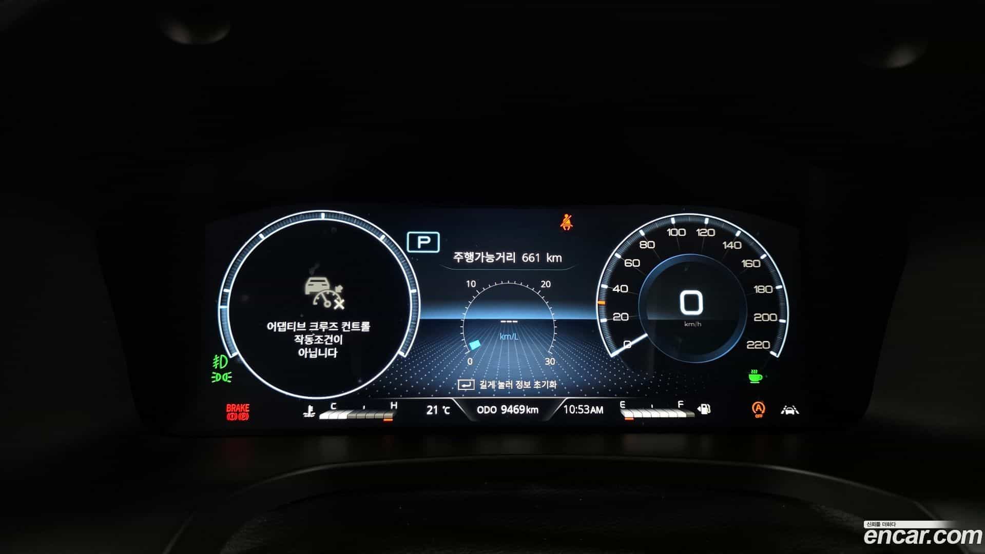 Rexton KG Mobility 2024.10-INNER-008