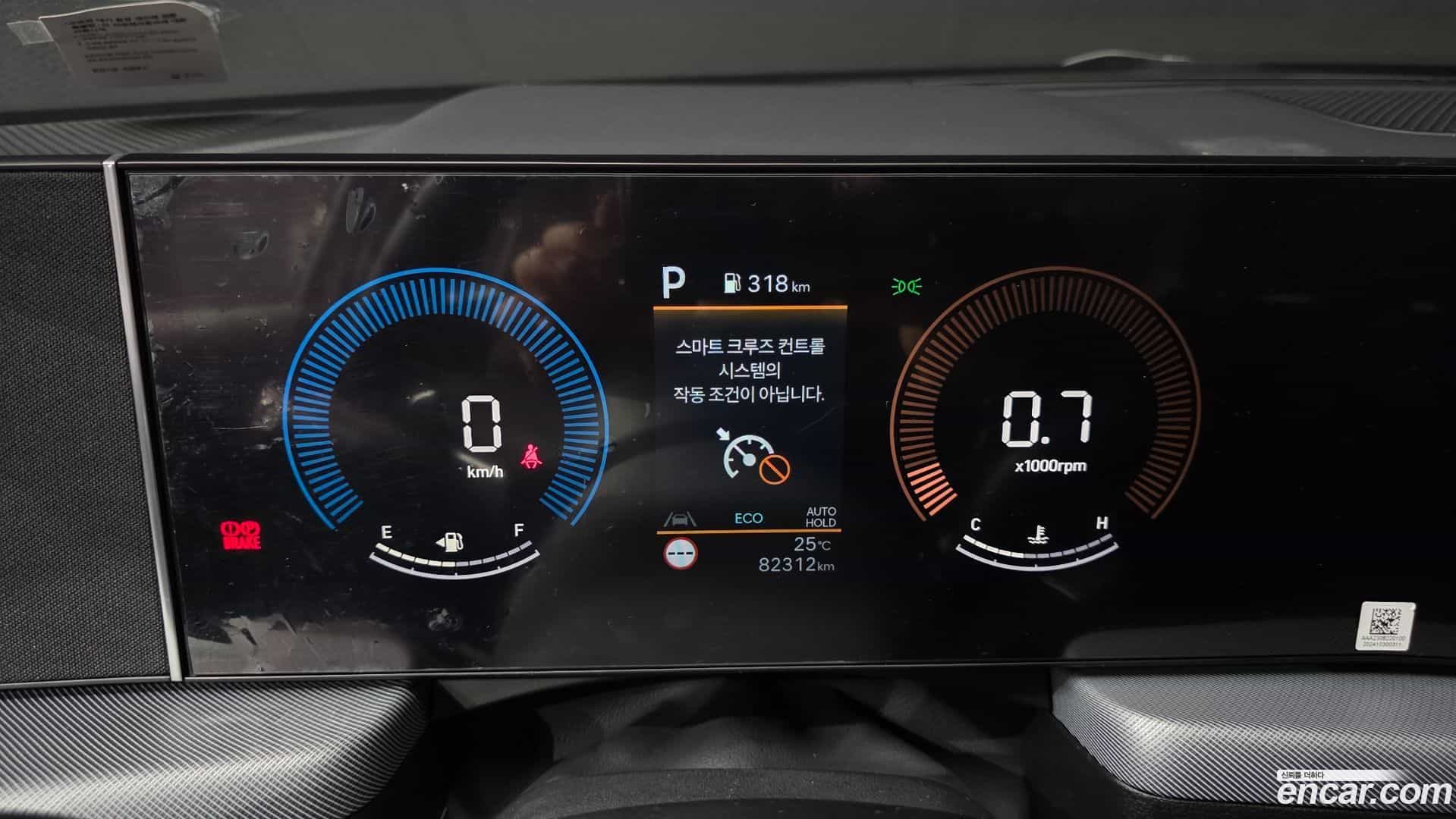 Sonata Hyundai 2025.2-INNER-008
