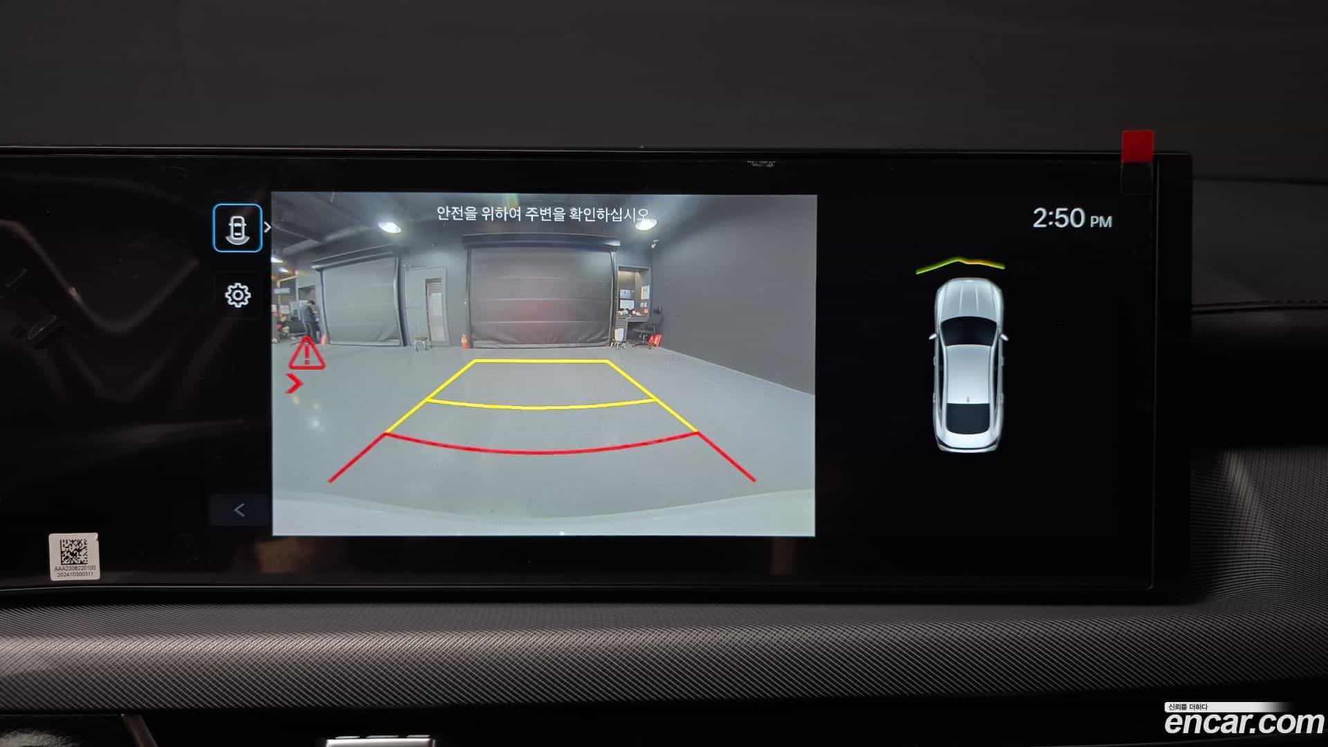 Sonata Hyundai 2025.2-OPTION-019